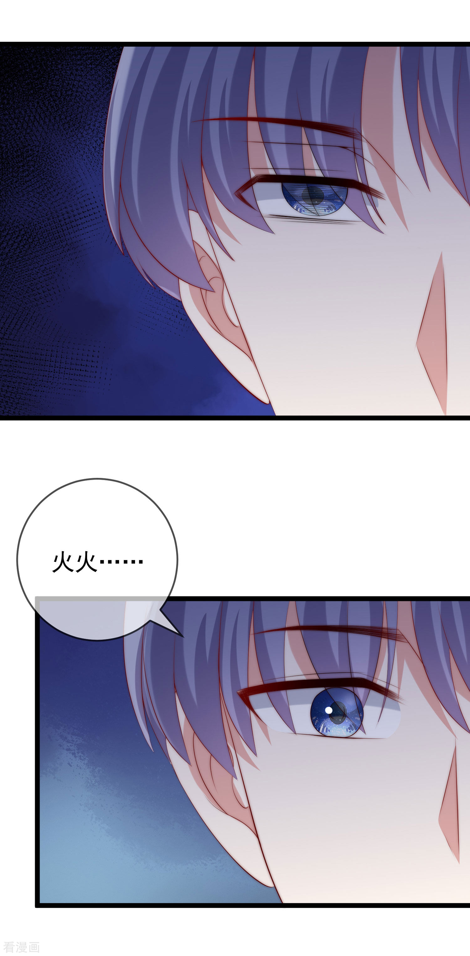 渣男总裁别想逃299话