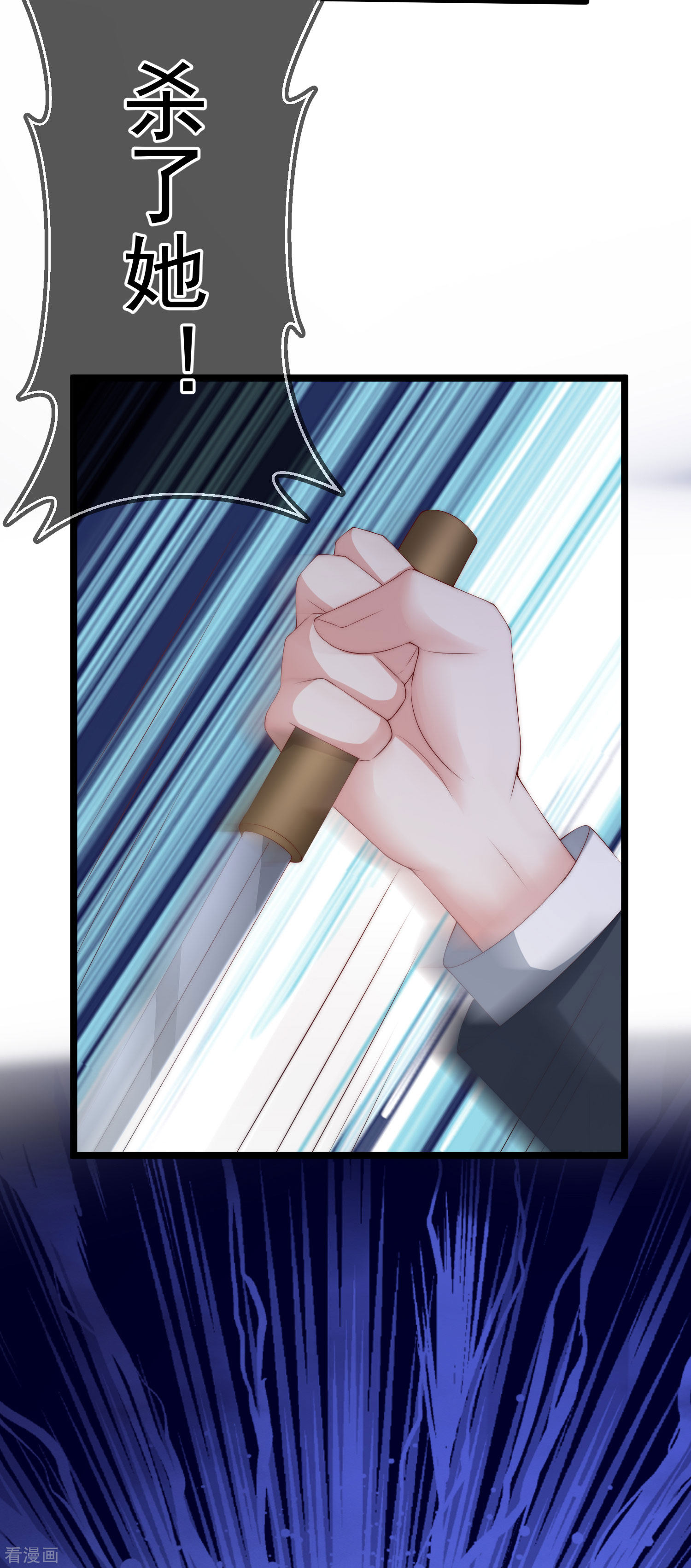 渣男总裁别想逃299话