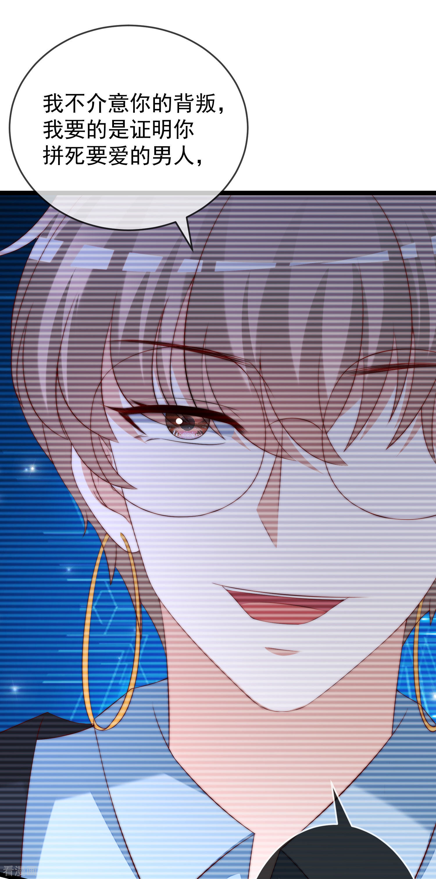 渣男总裁别想逃299话