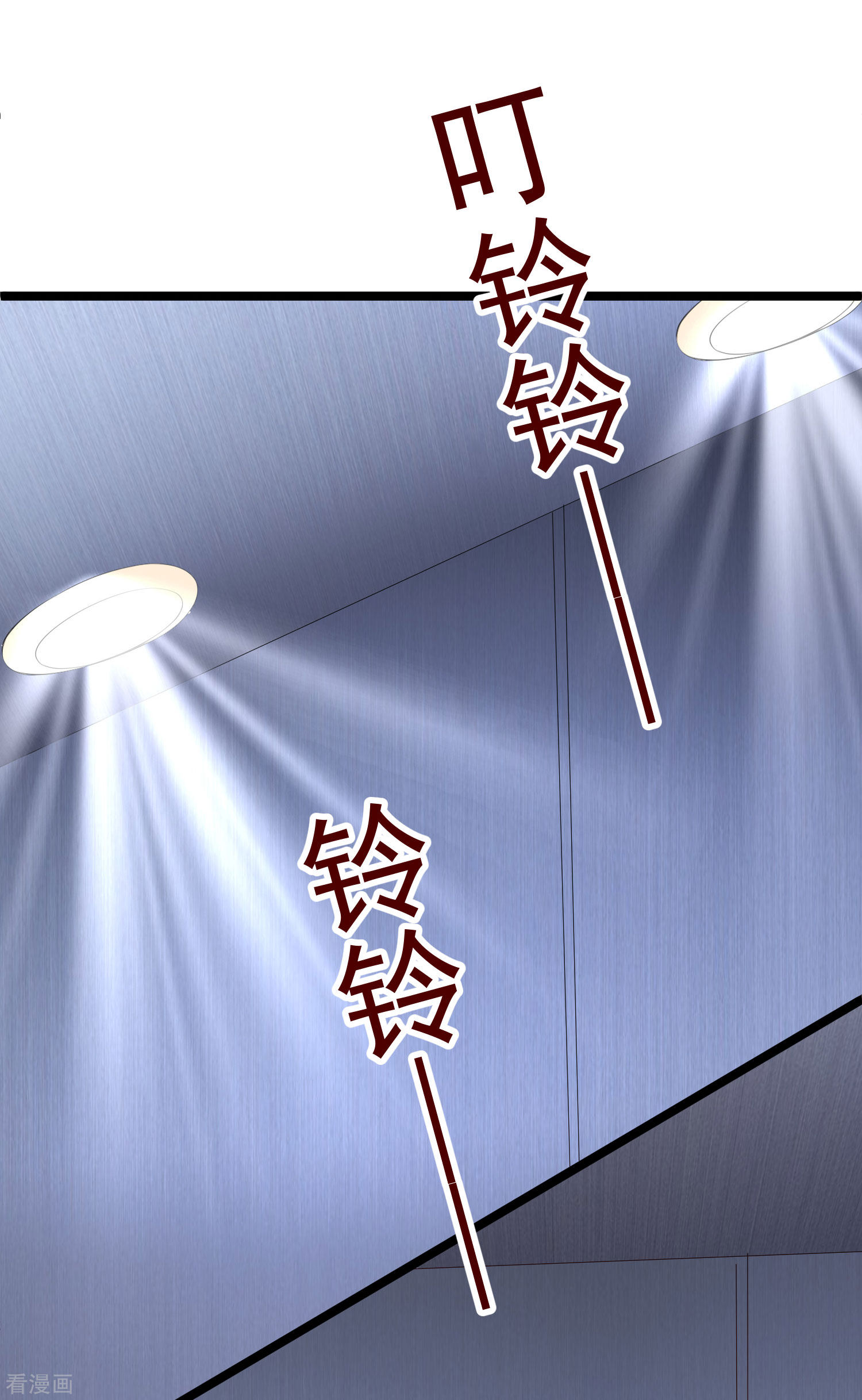 渣男总裁别想逃299话