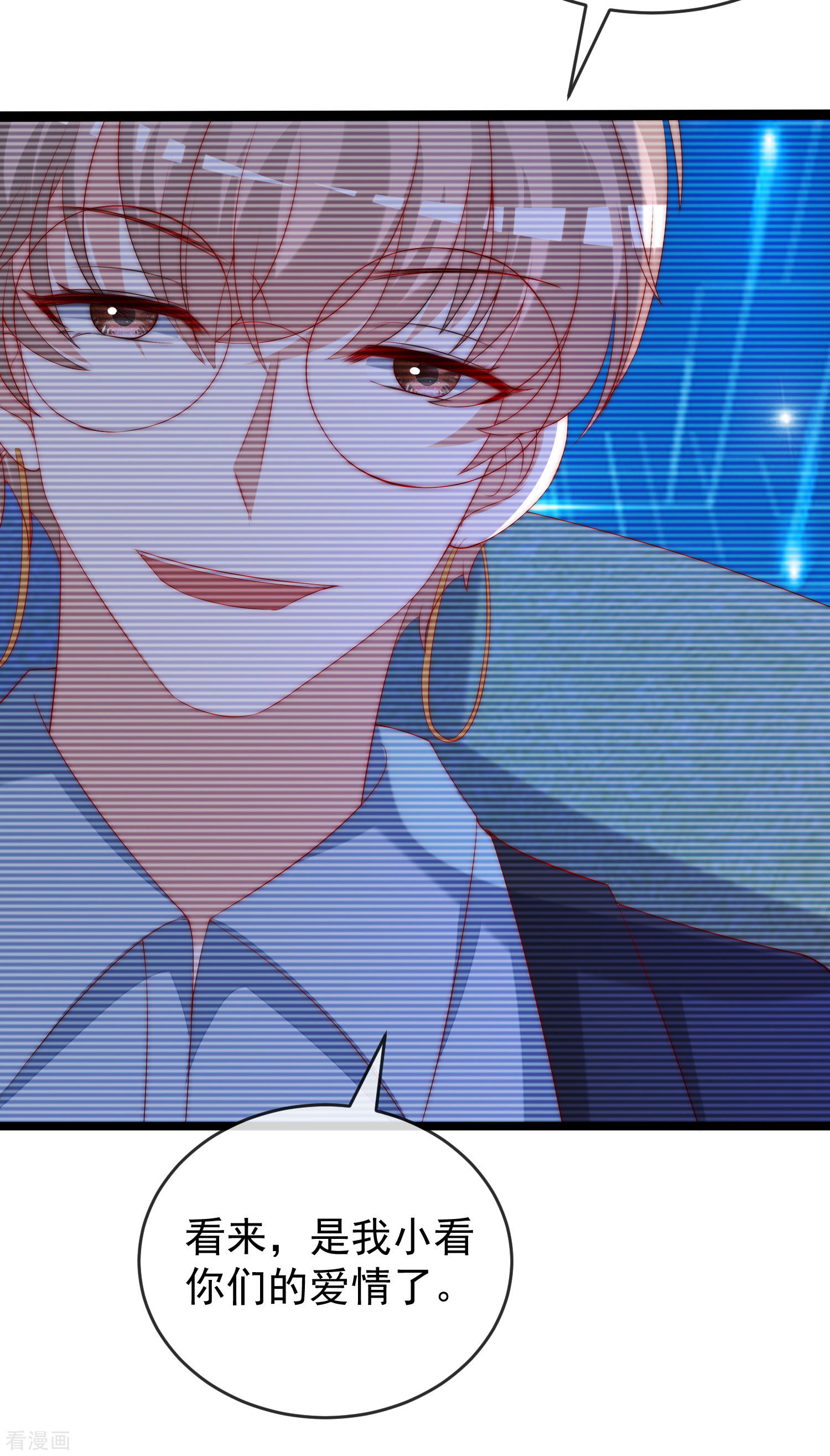 渣男总裁别想逃300话