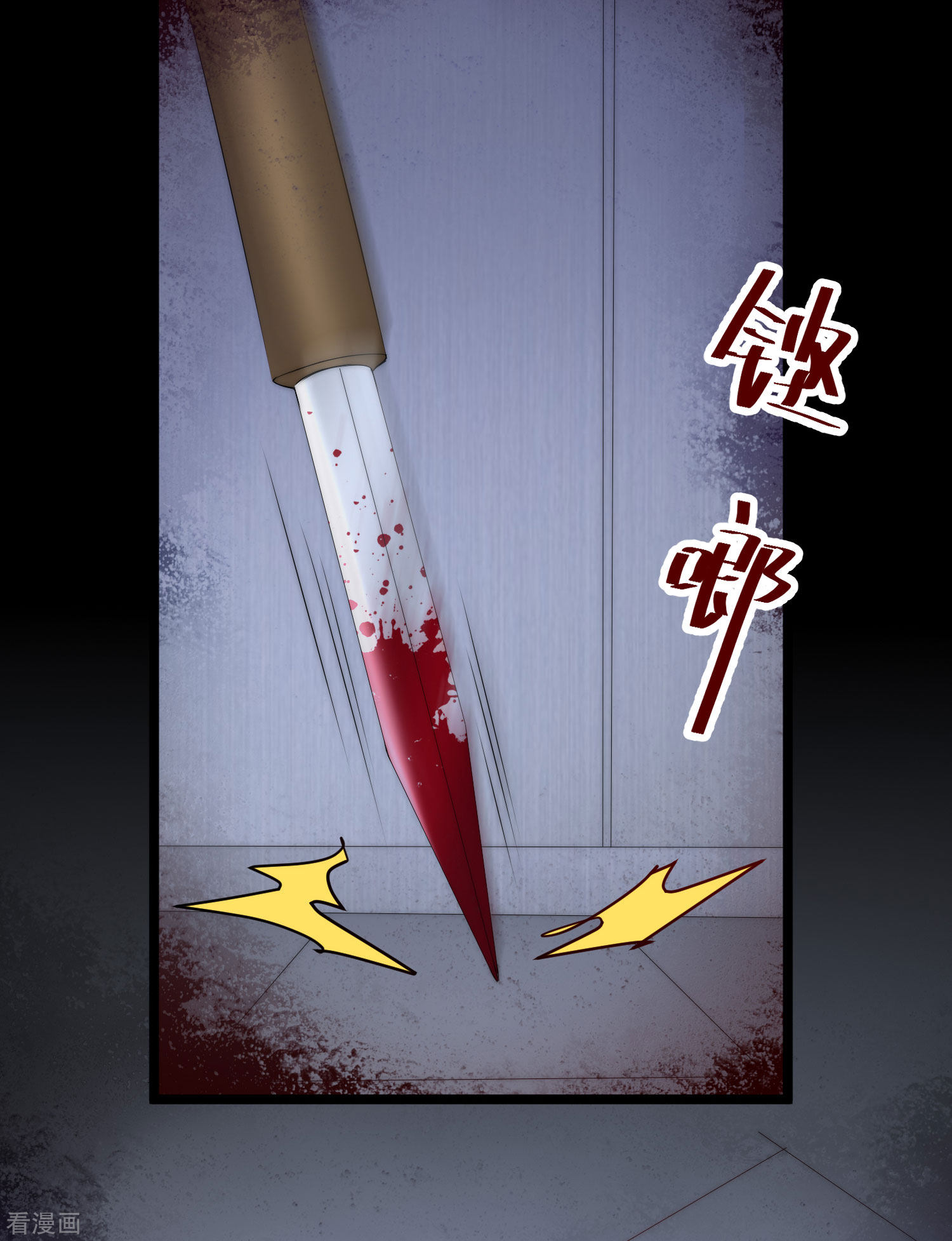 渣男总裁别想逃300话