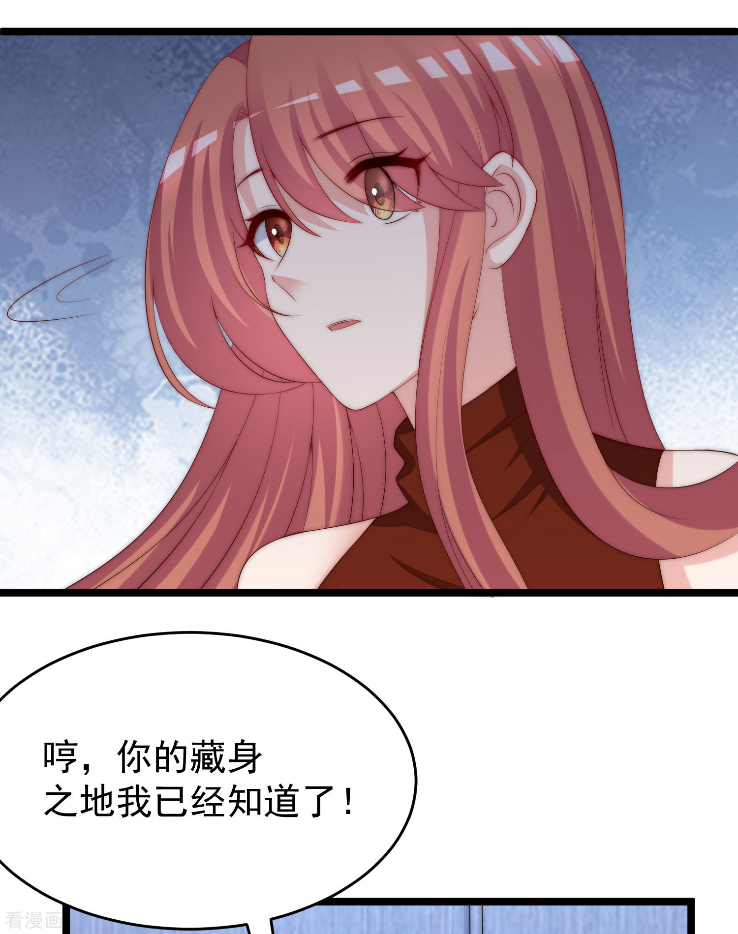 渣男总裁别想逃300话