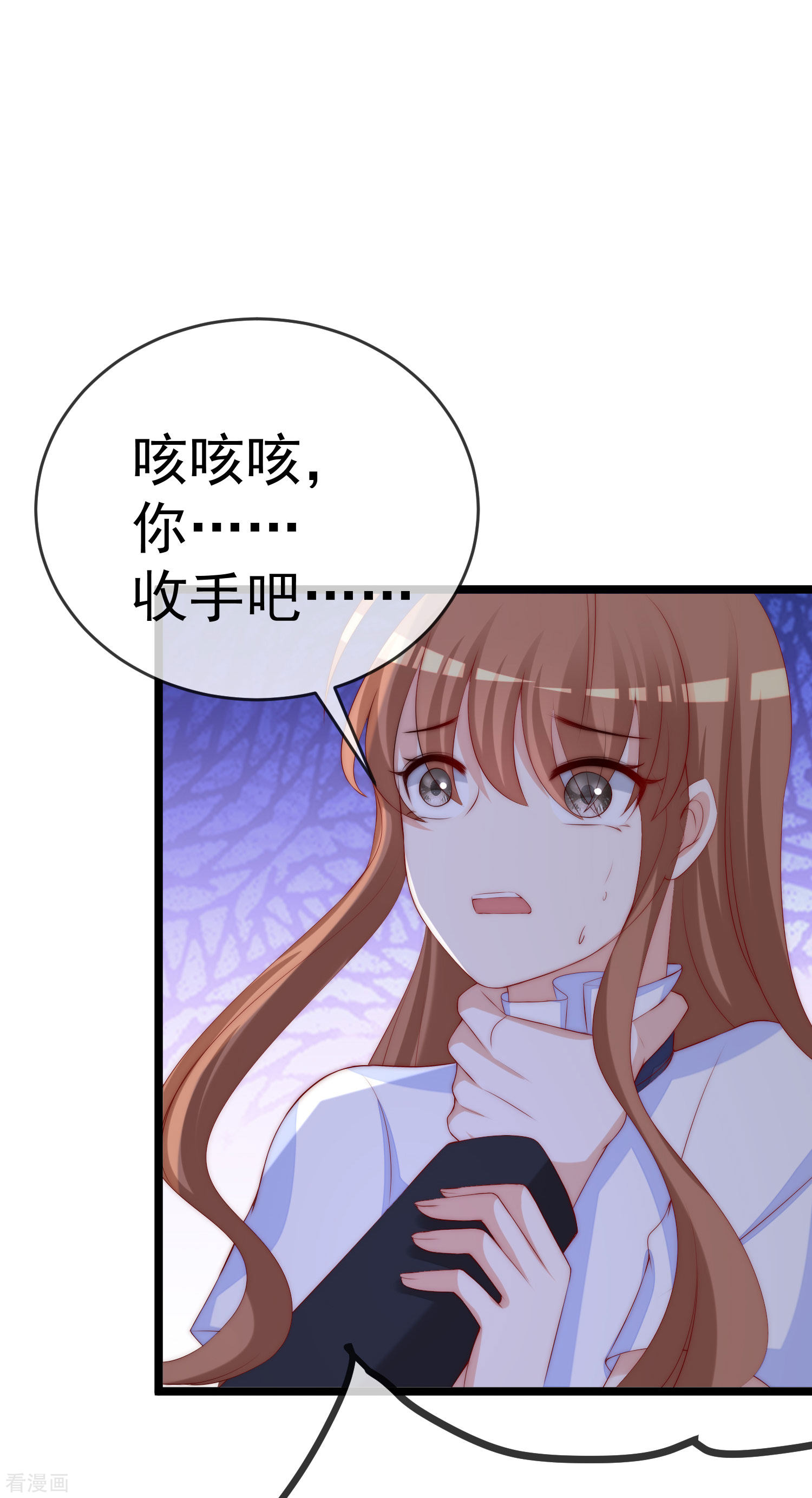 渣男总裁别想逃300话