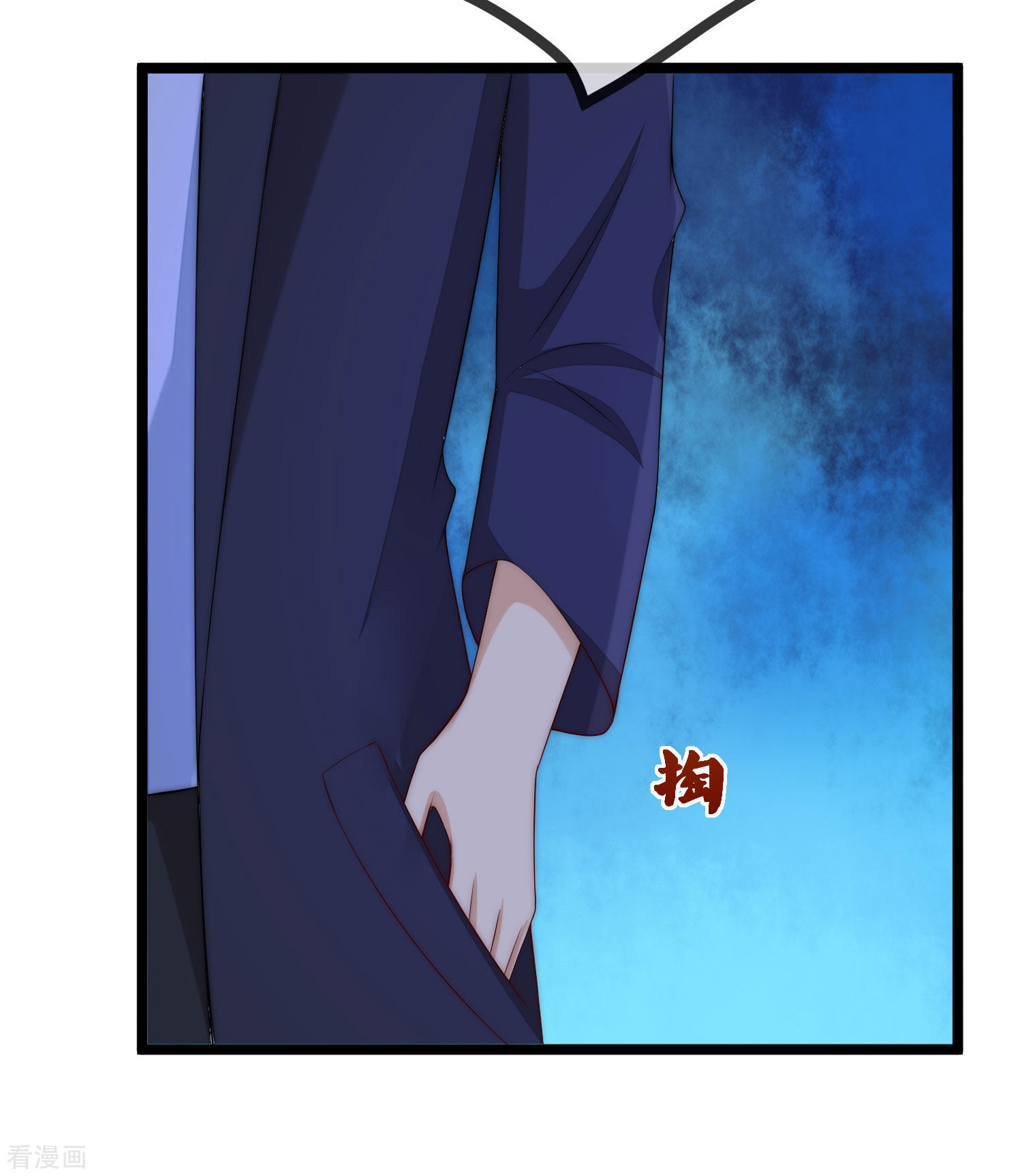 渣男总裁别想逃300话