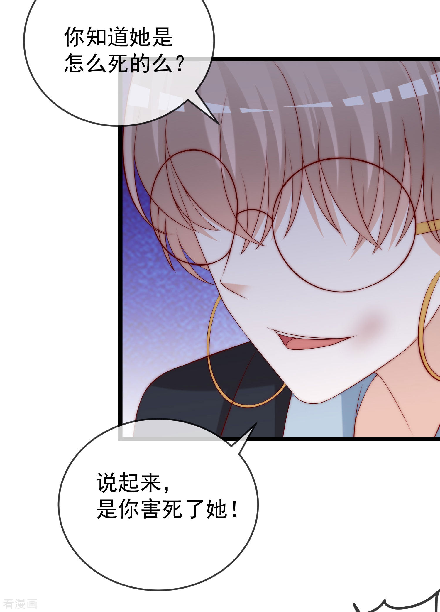 渣男总裁别想逃301话