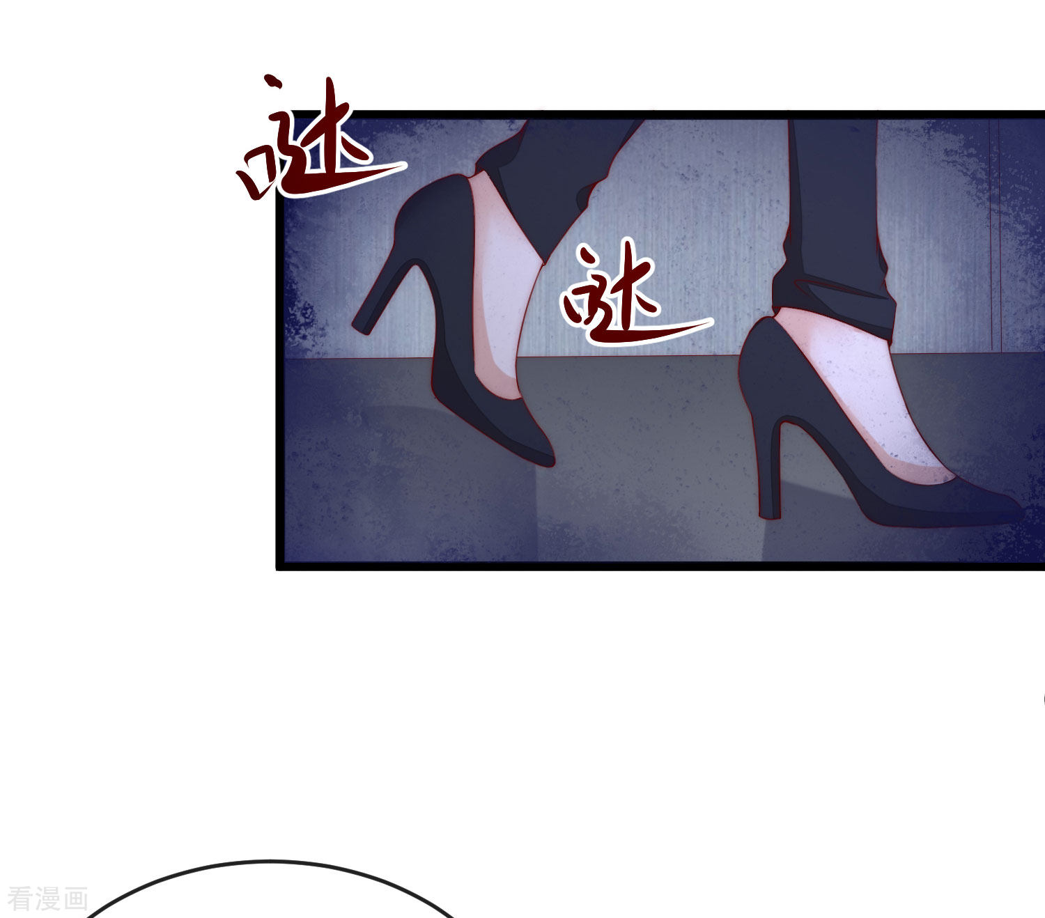 渣男总裁别想逃301话