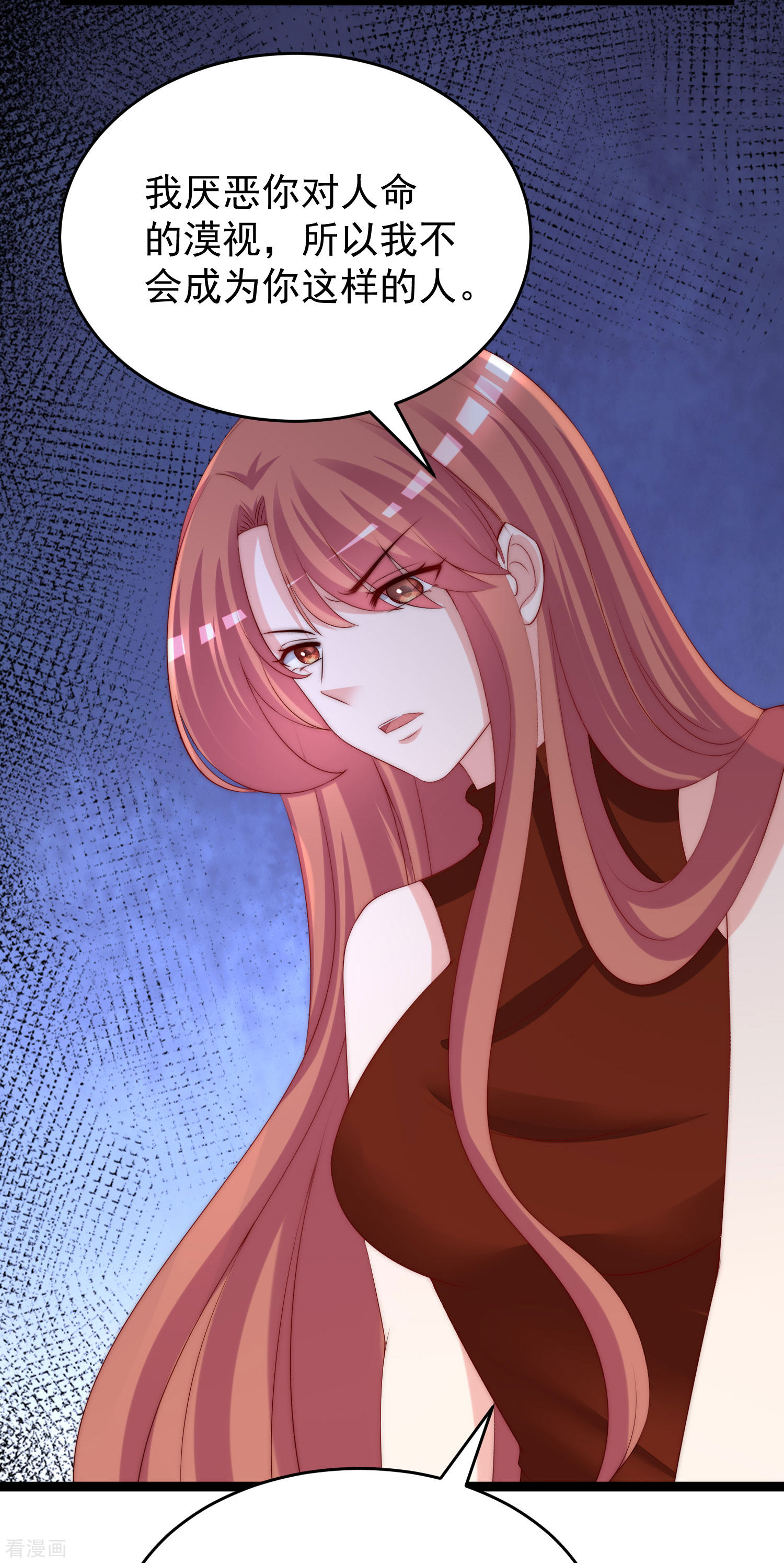 渣男总裁别想逃302话