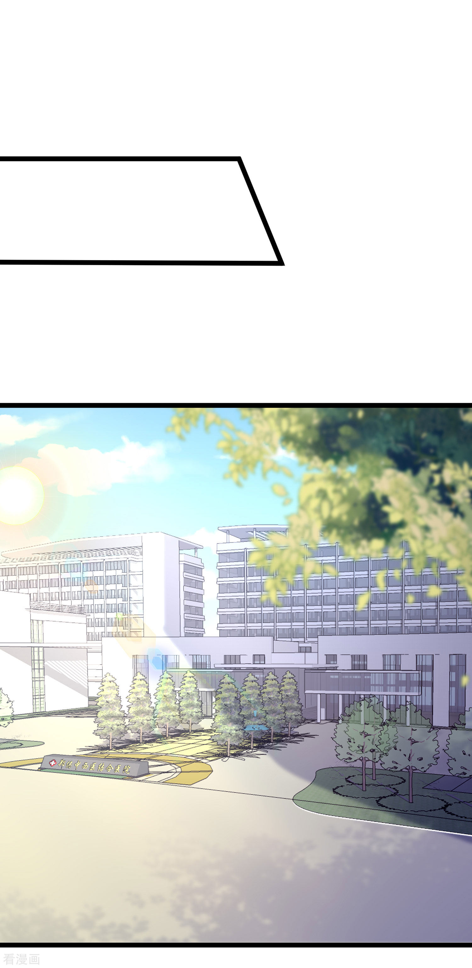 渣男总裁别想逃302话