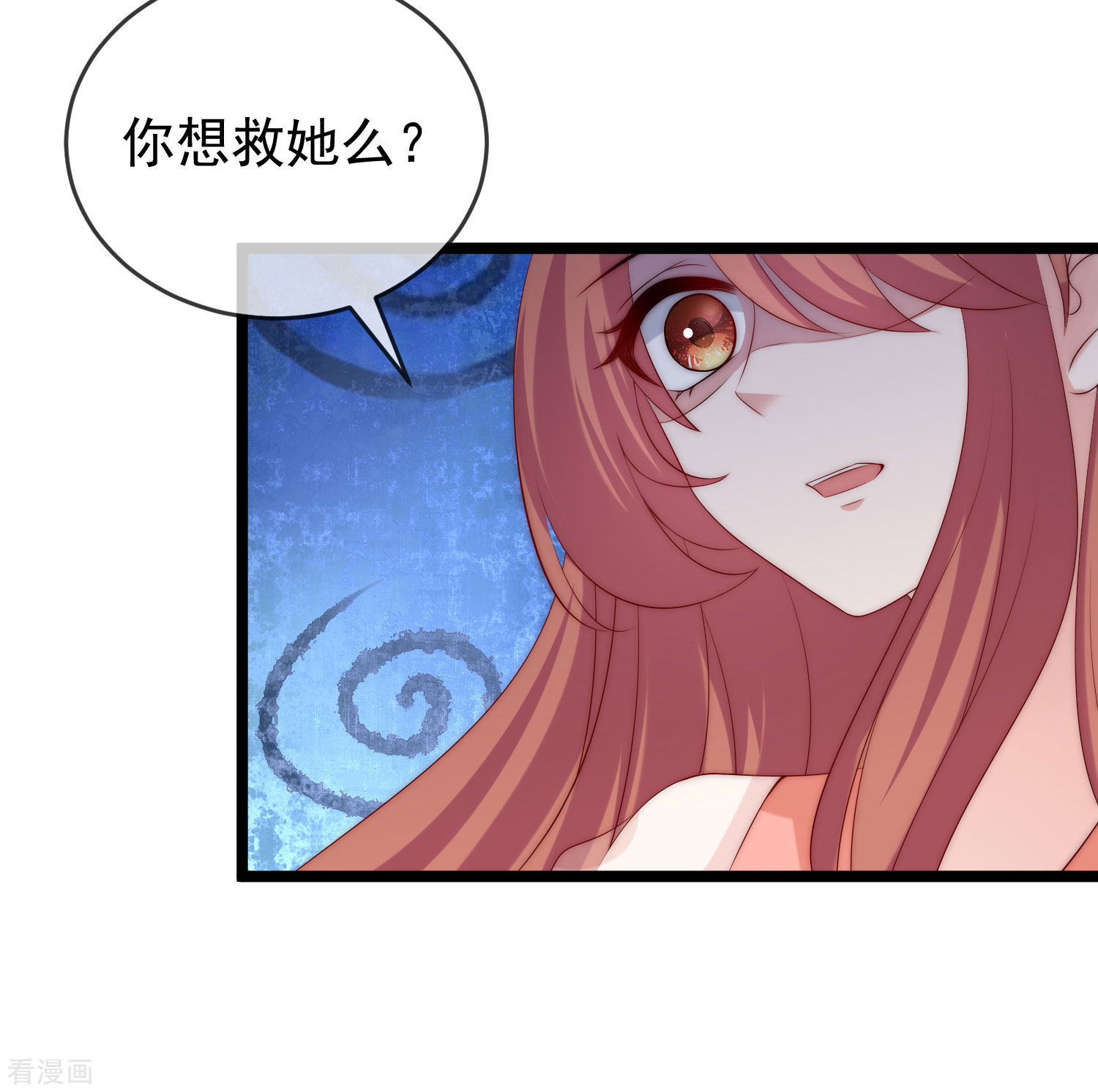 渣男总裁别想逃302话