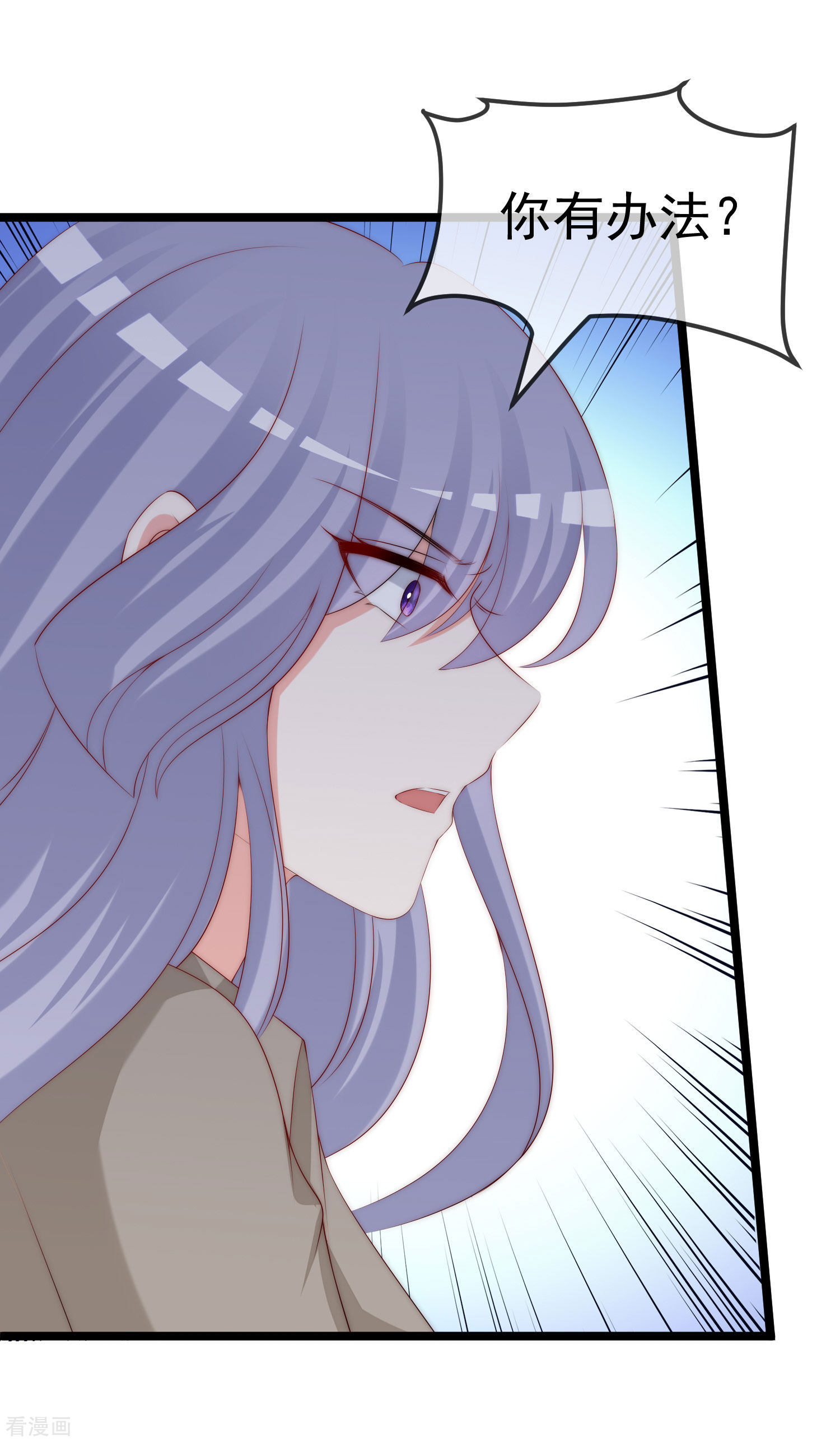 渣男总裁别想逃302话