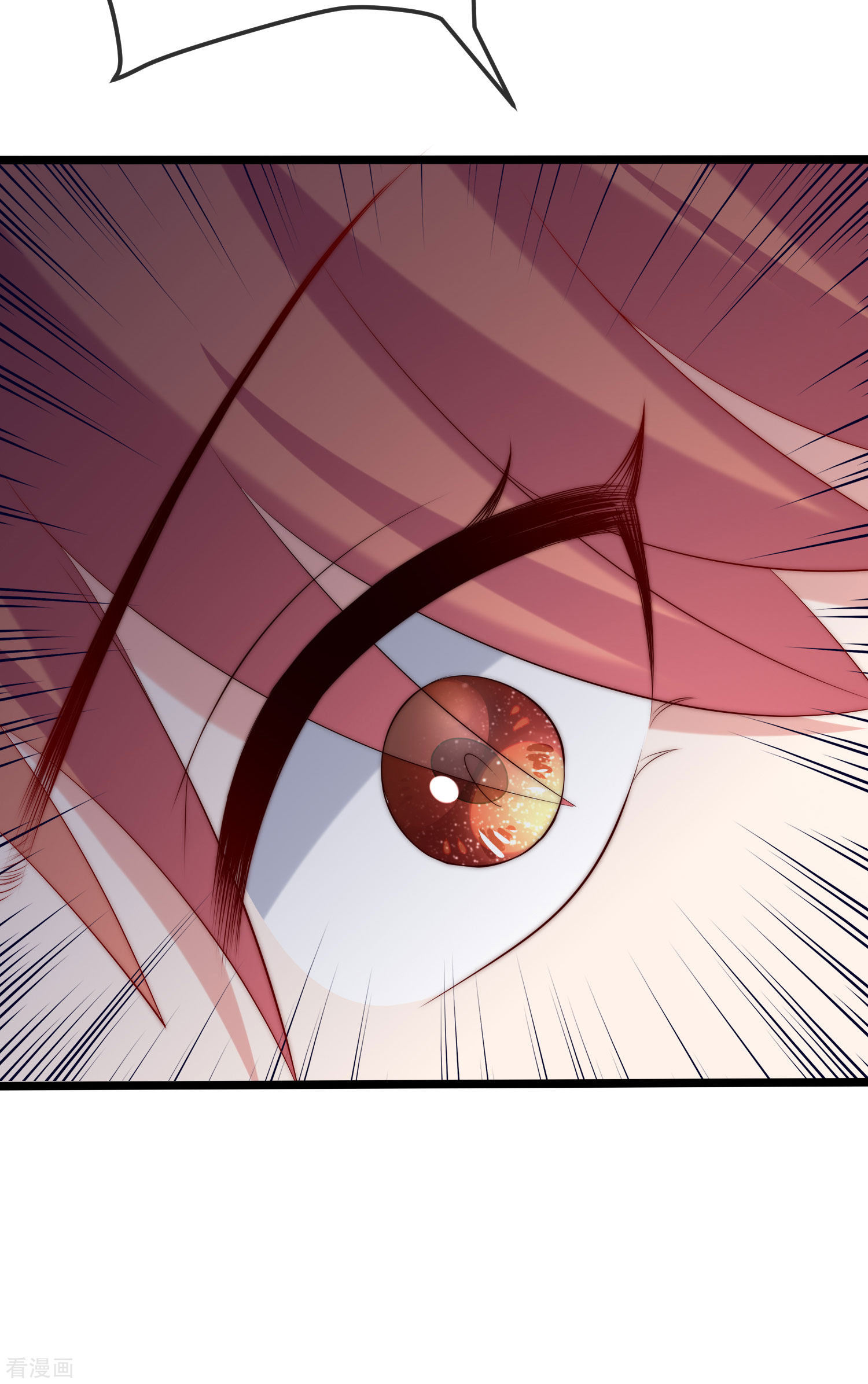 渣男总裁别想逃302话