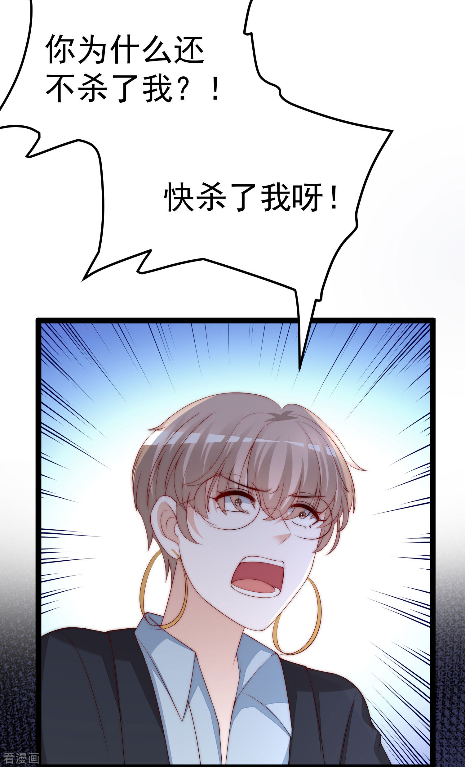 渣男总裁别想逃302话