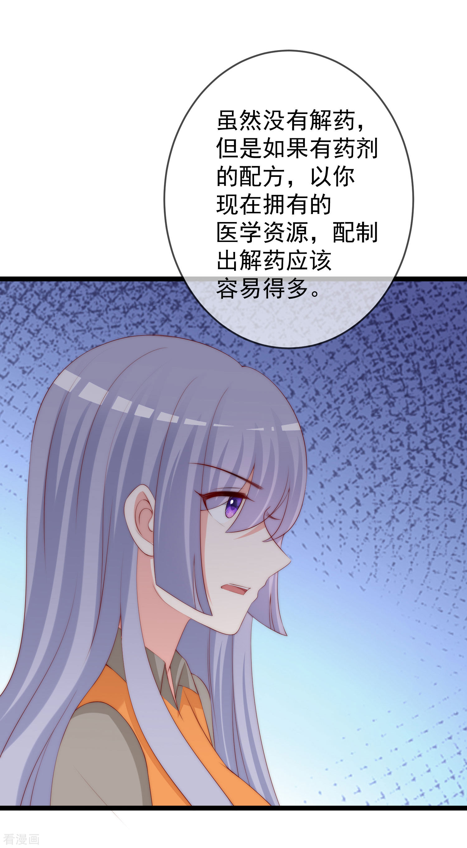 渣男总裁别想逃303话