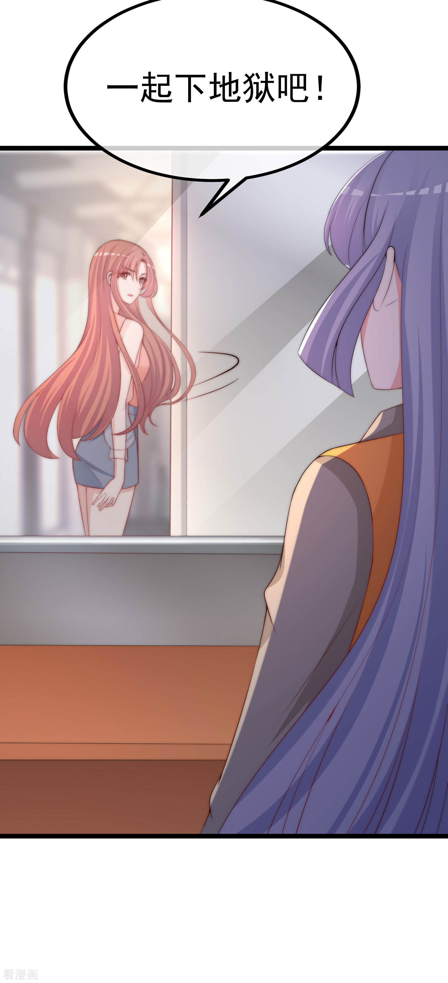 渣男总裁别想逃303话