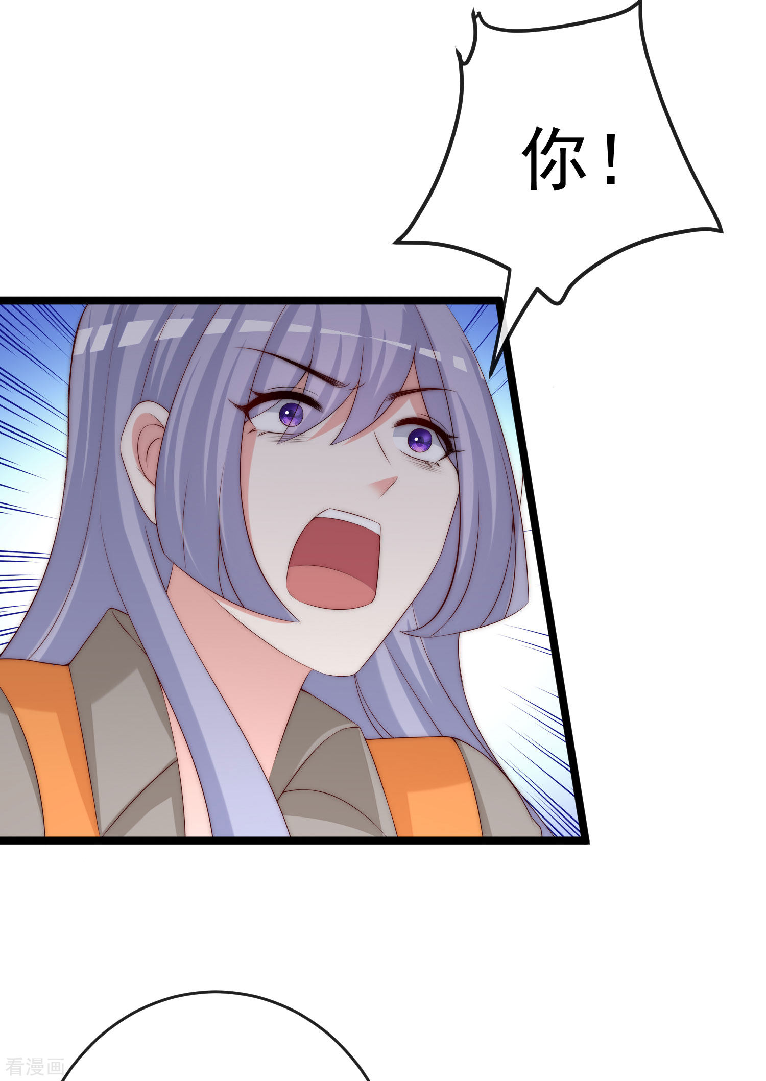 渣男总裁别想逃303话