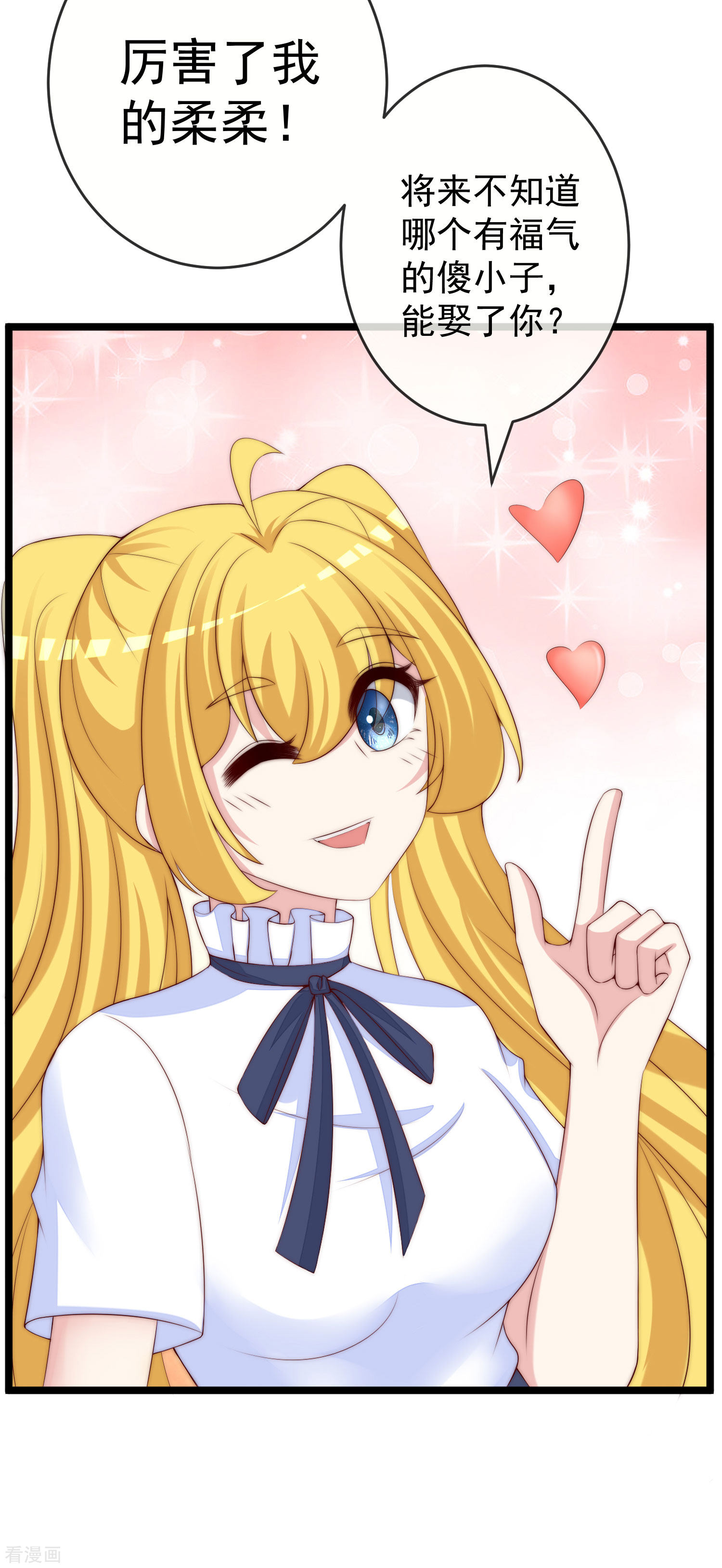 渣男总裁别想逃304话