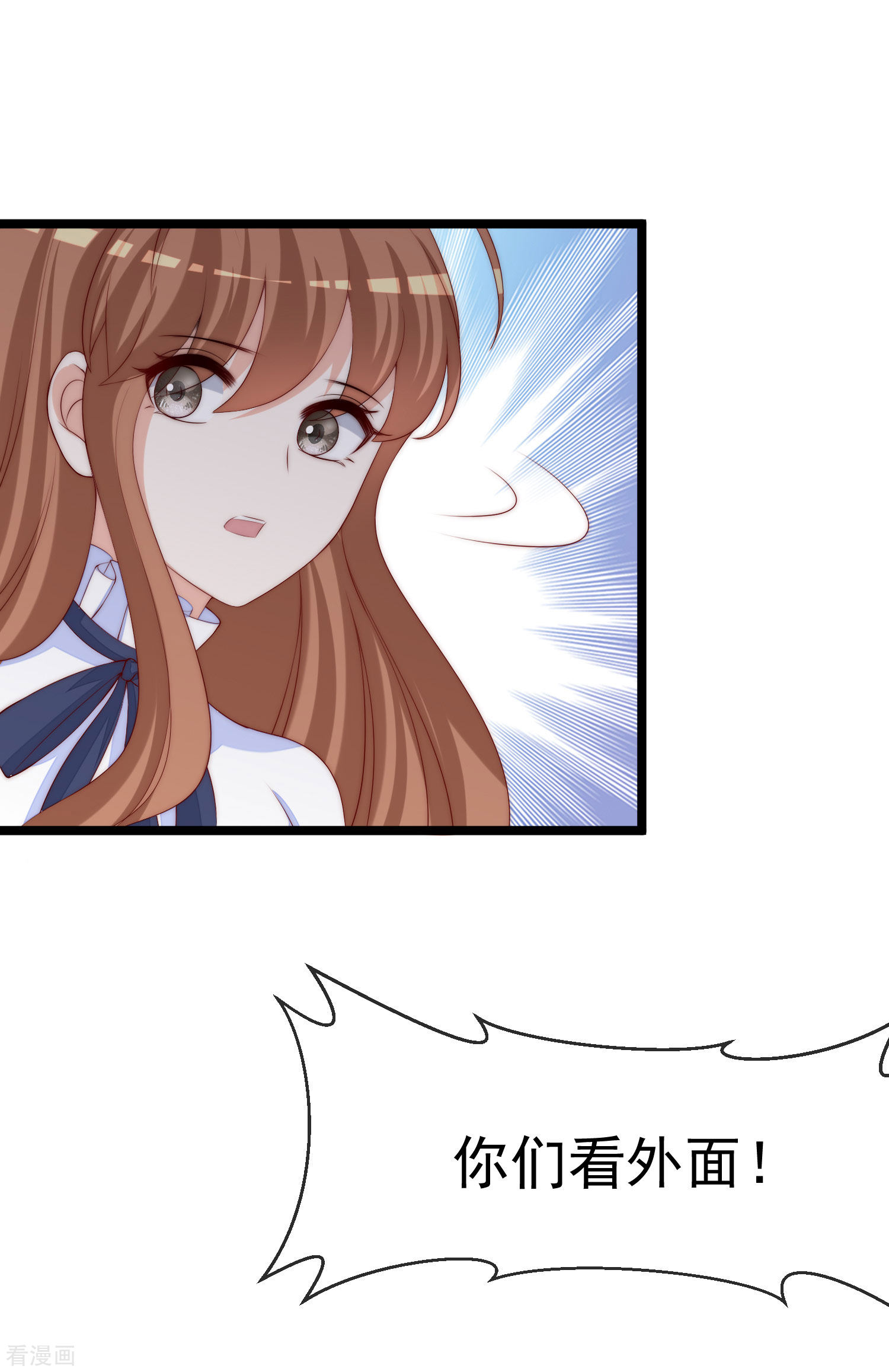 渣男总裁别想逃304话