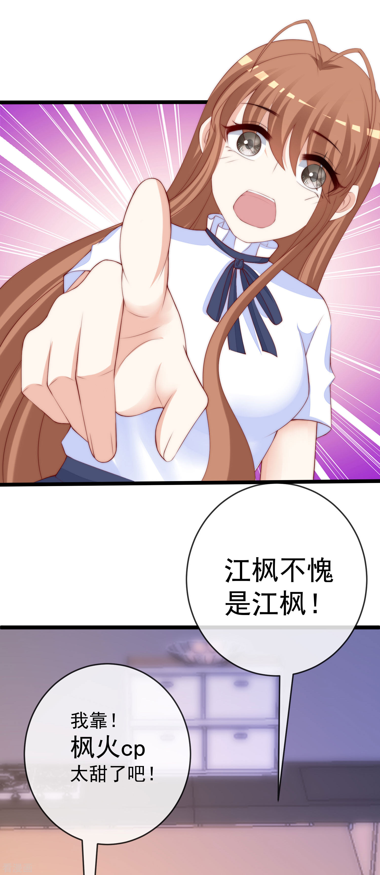 渣男总裁别想逃304话