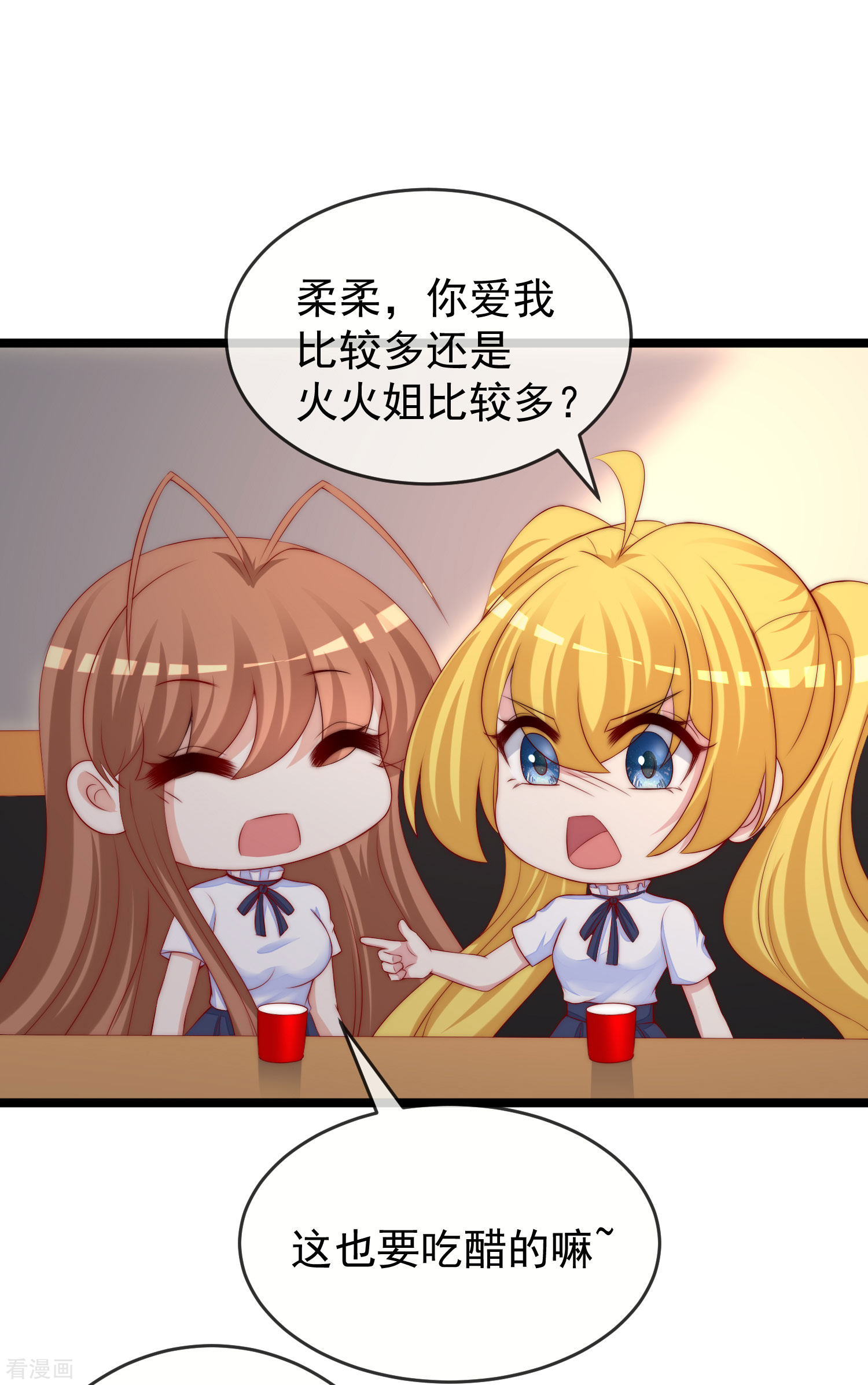 渣男总裁别想逃304话