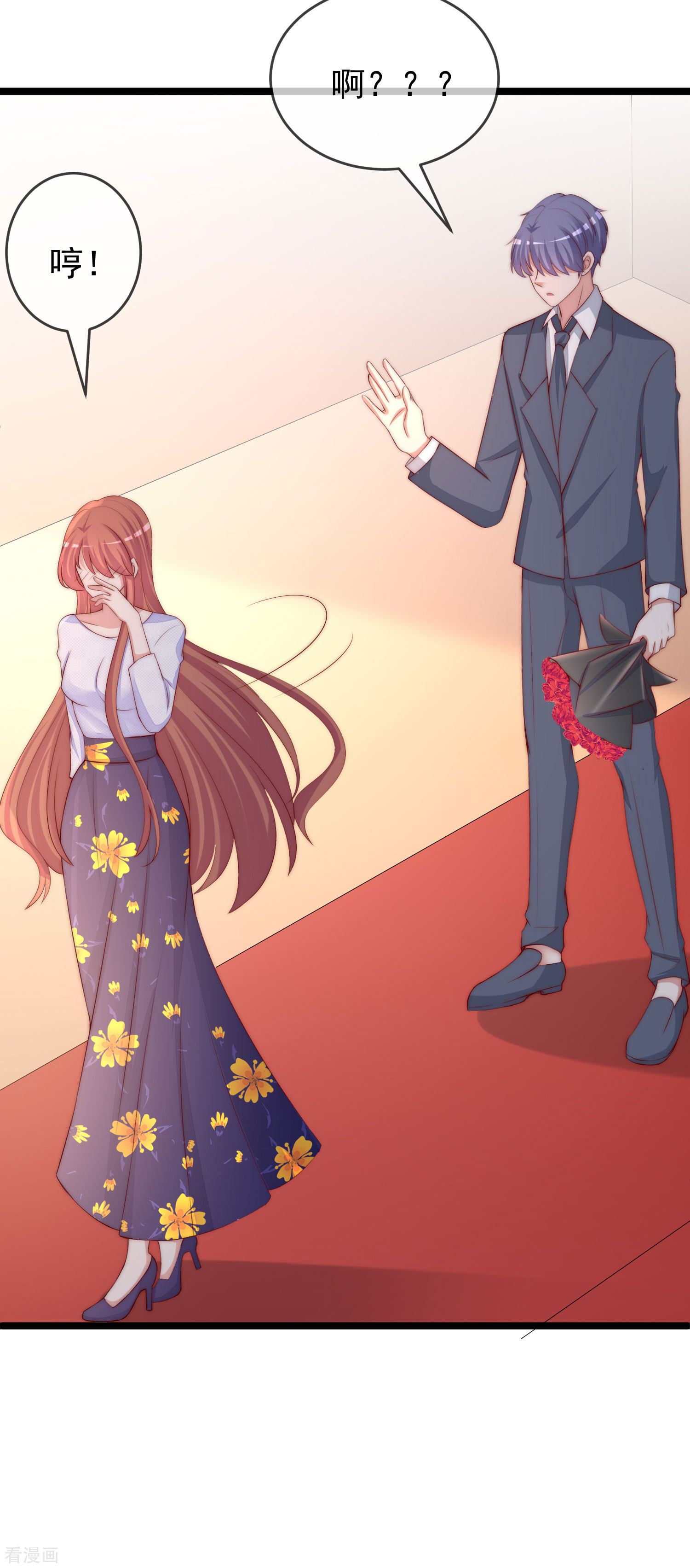 渣男总裁别想逃305话