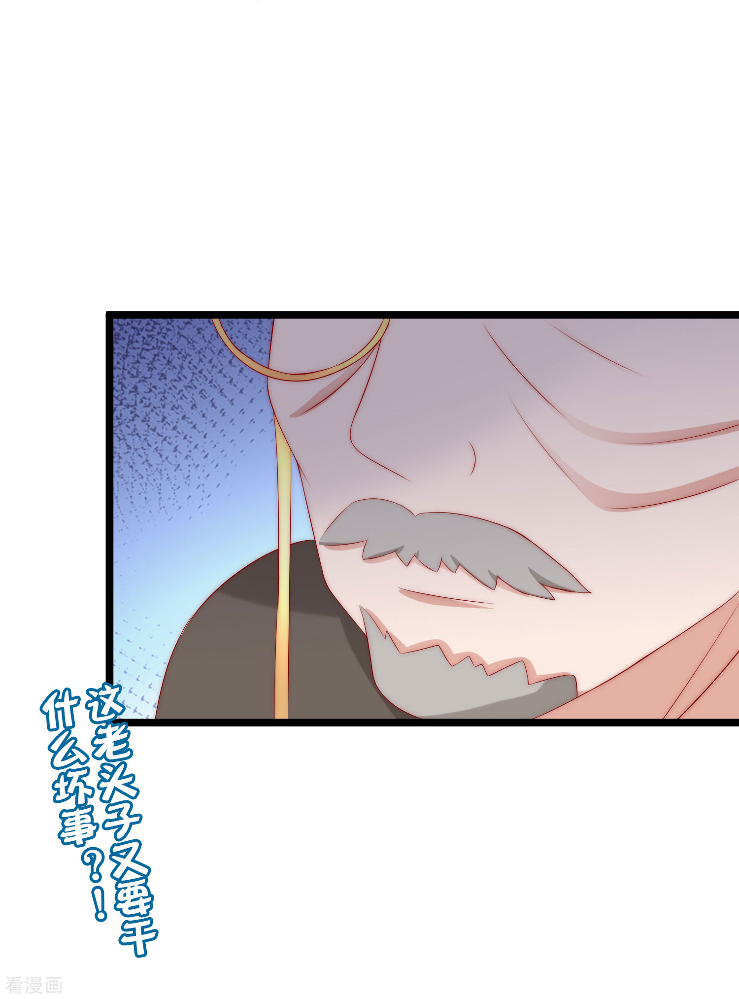 渣男总裁别想逃305话