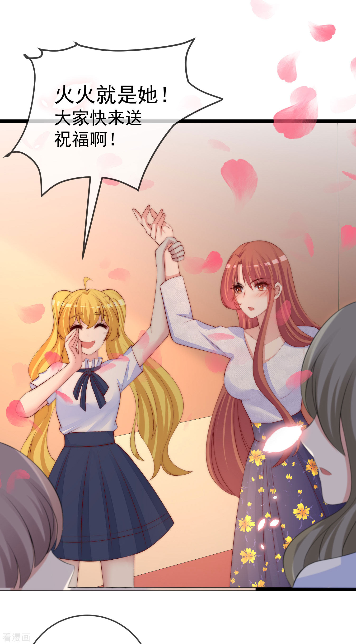 渣男总裁别想逃305话