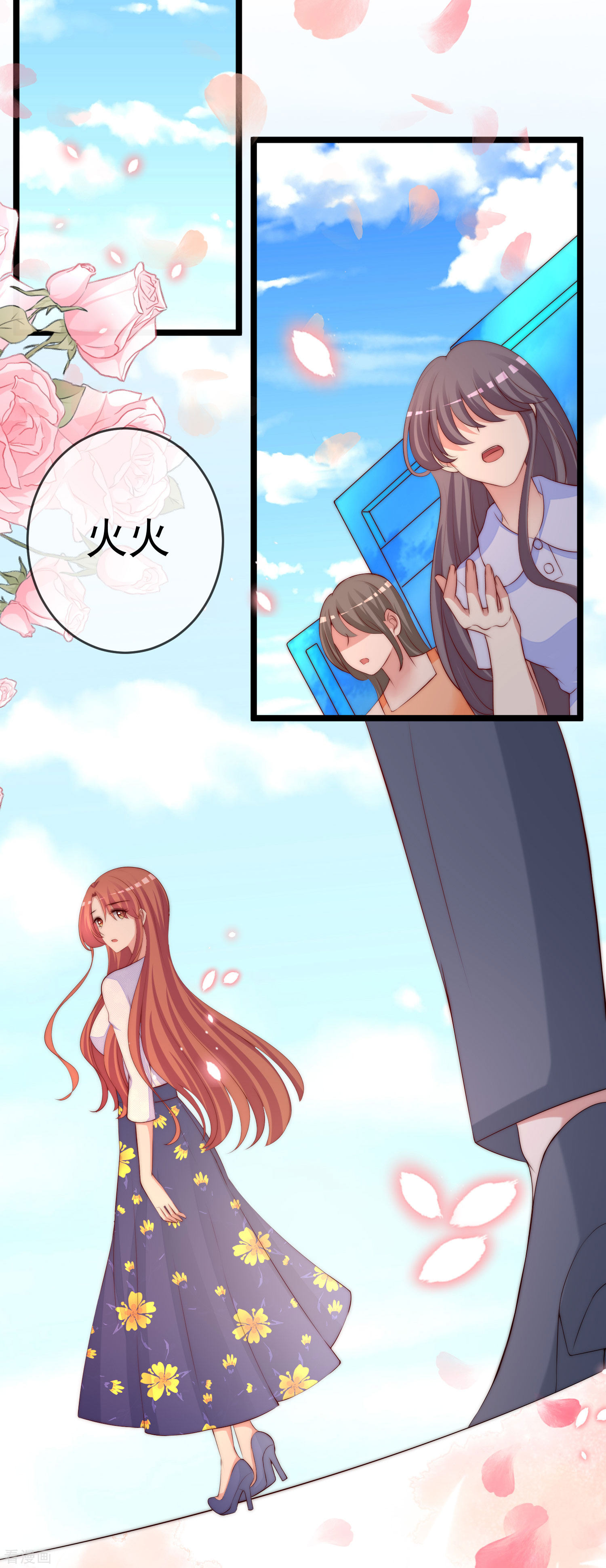 渣男总裁别想逃305话