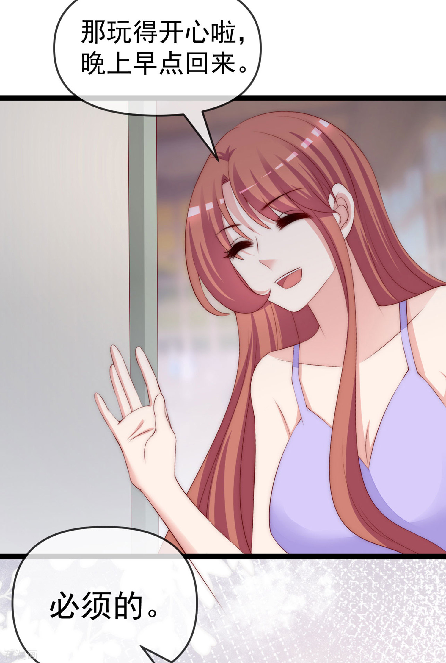 渣男总裁别想逃306话