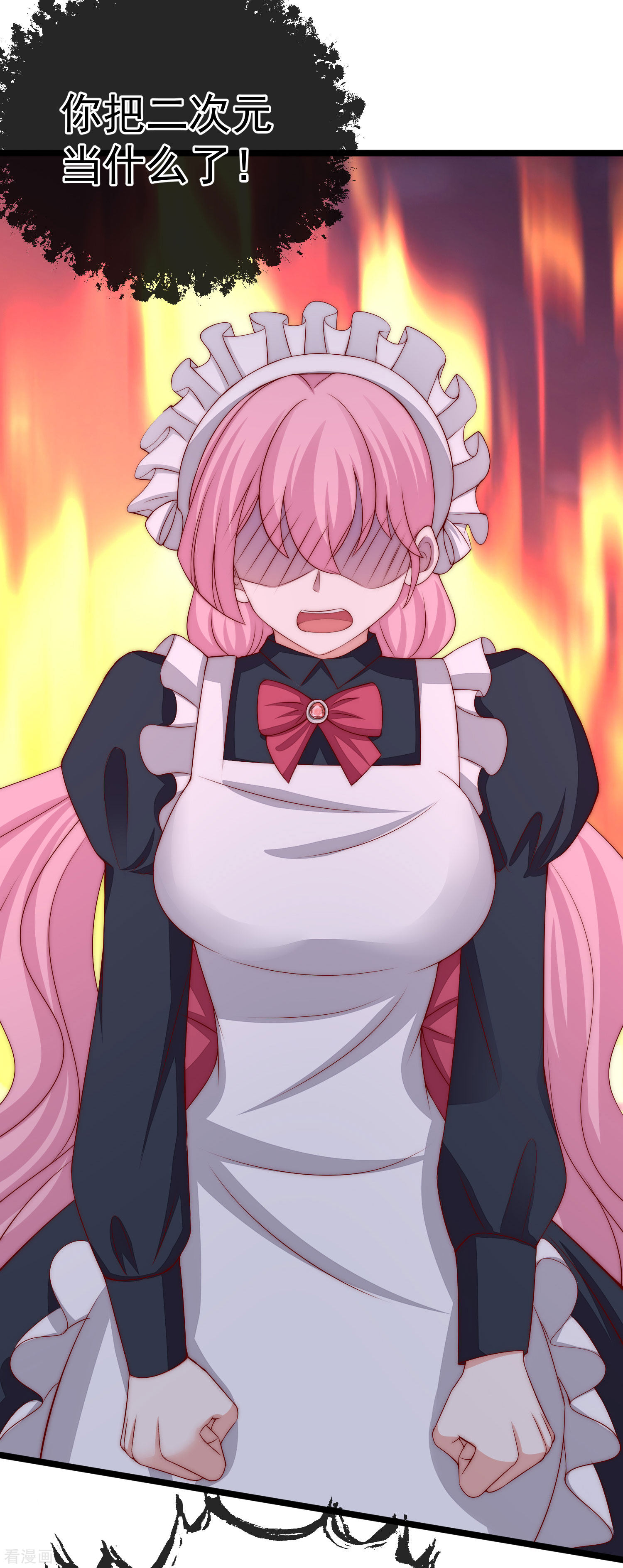 渣男总裁别想逃306话