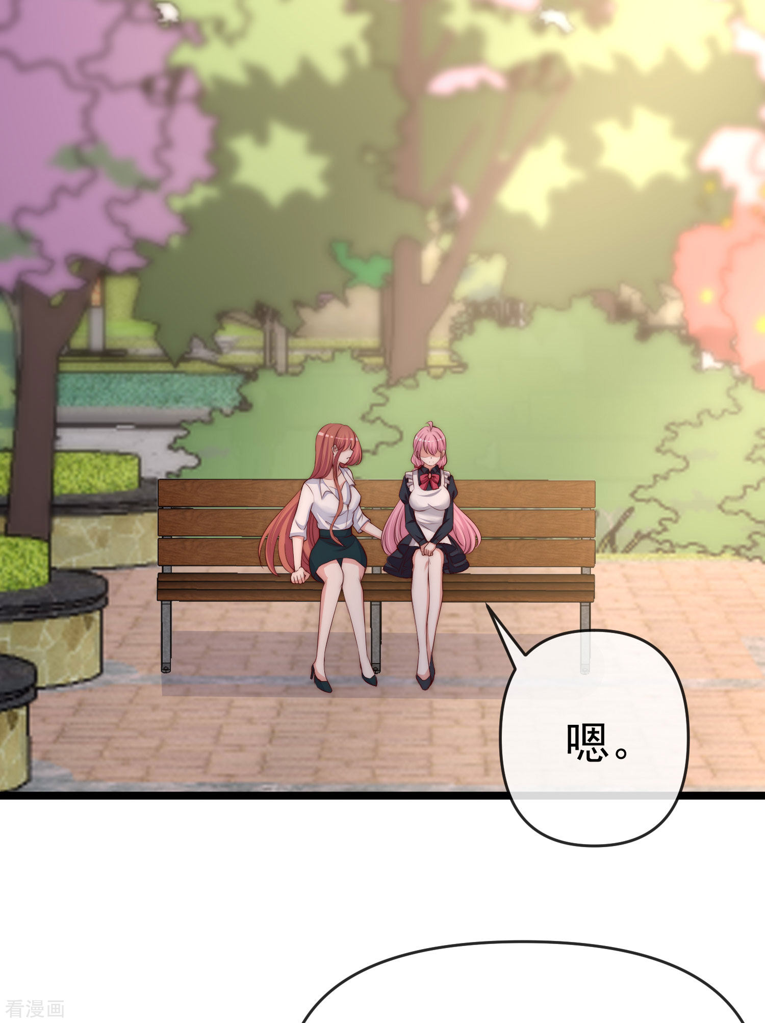 渣男总裁别想逃306话