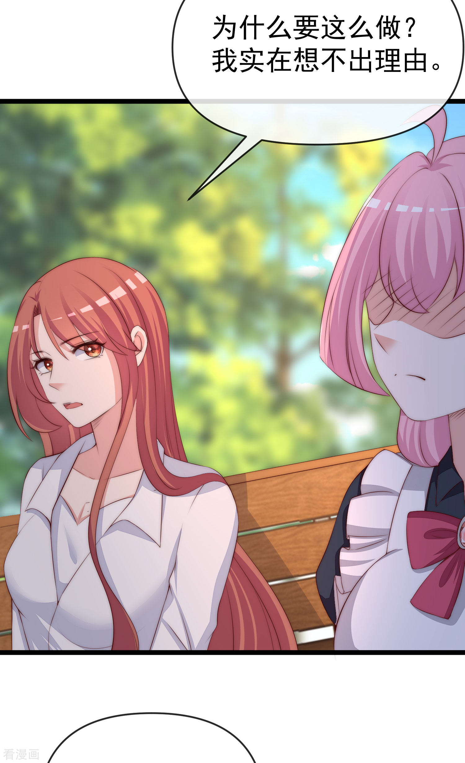 渣男总裁别想逃306话