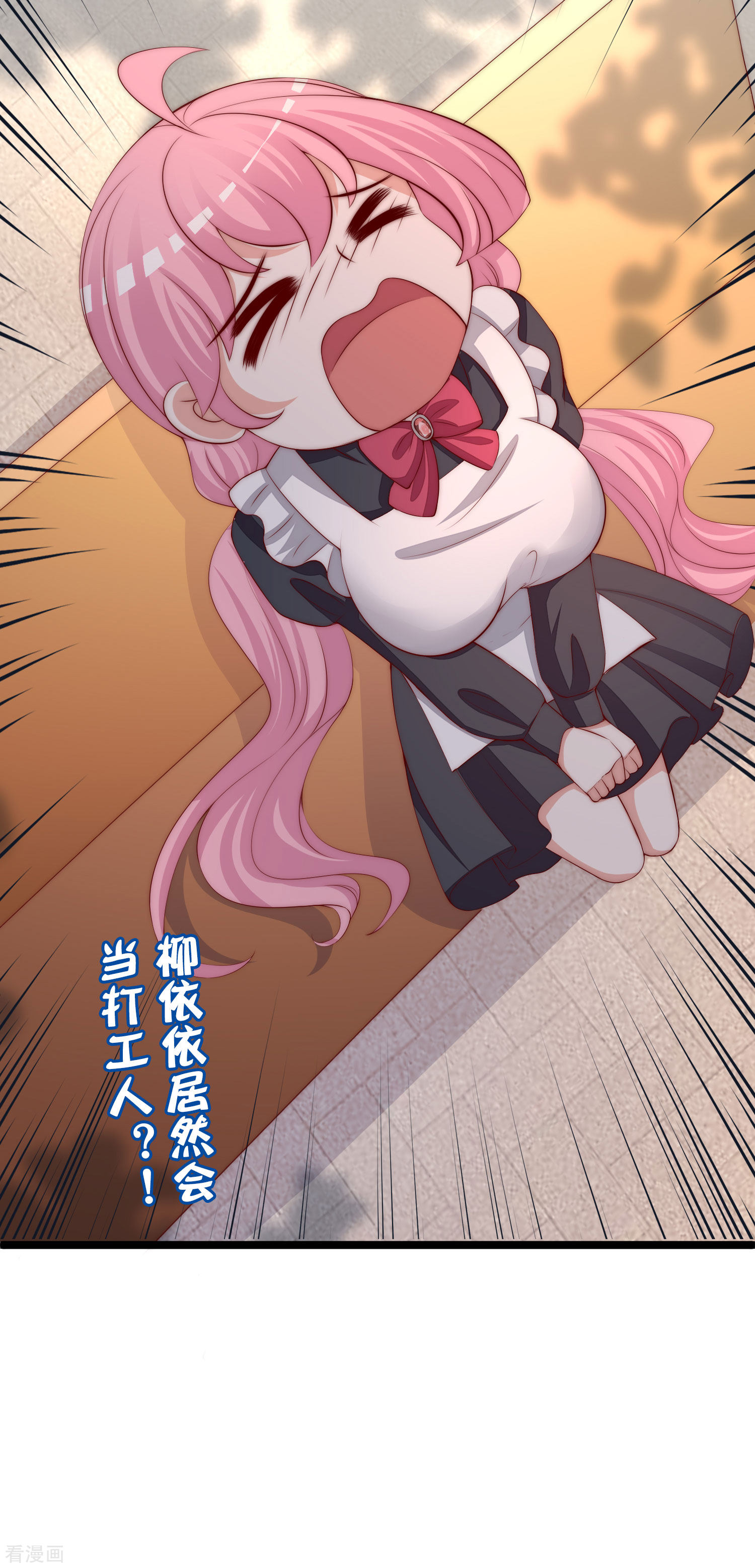 渣男总裁别想逃306话