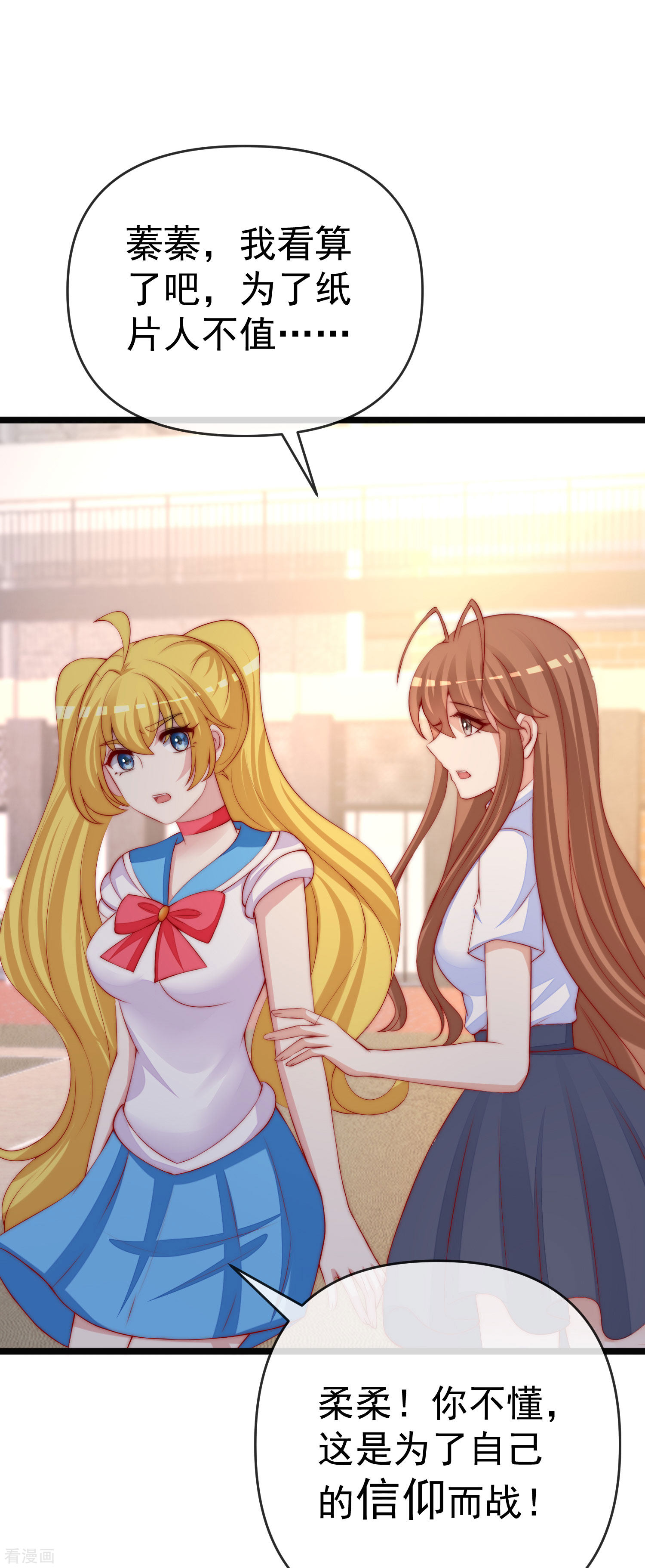 渣男总裁别想逃308话