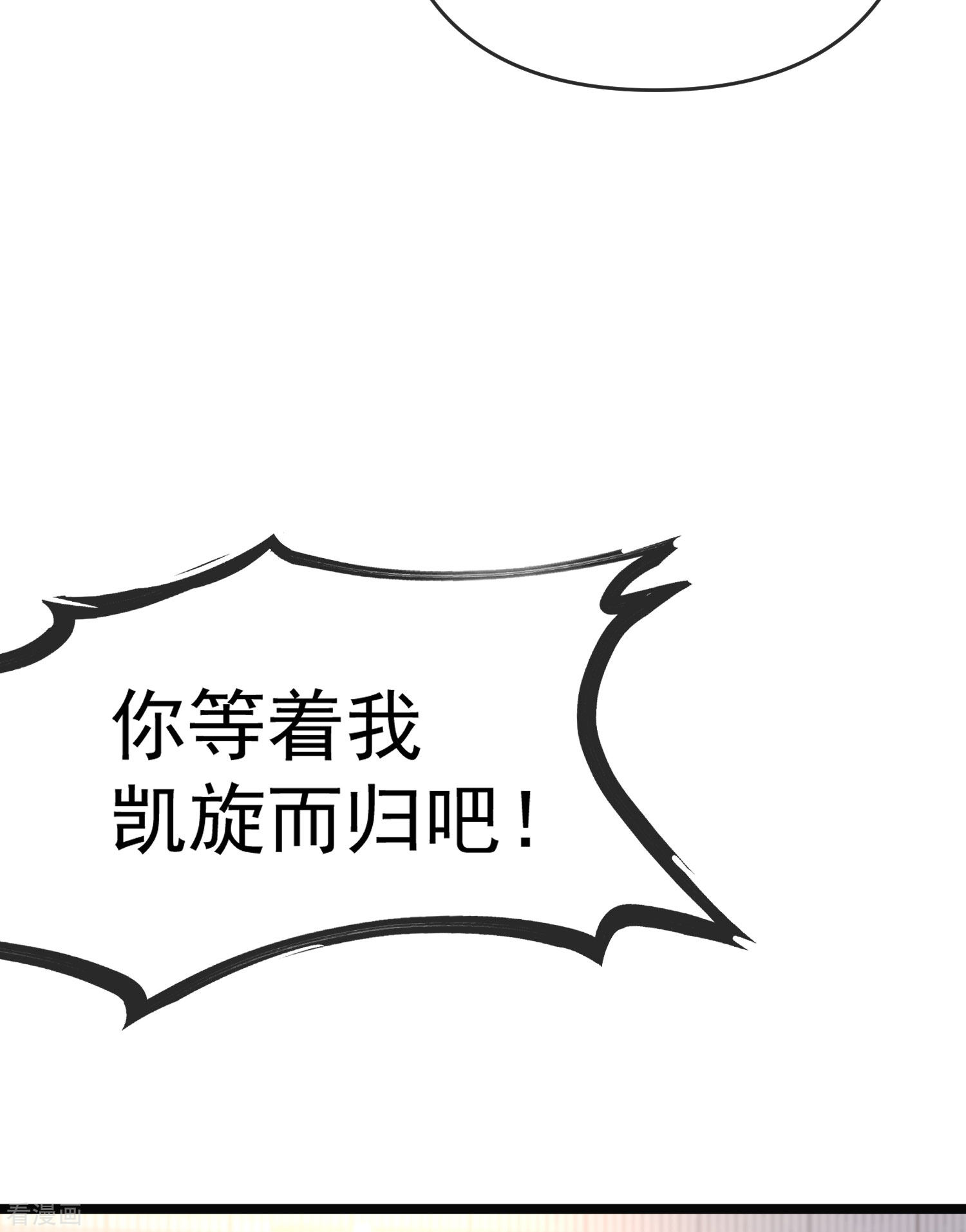 渣男总裁别想逃308话