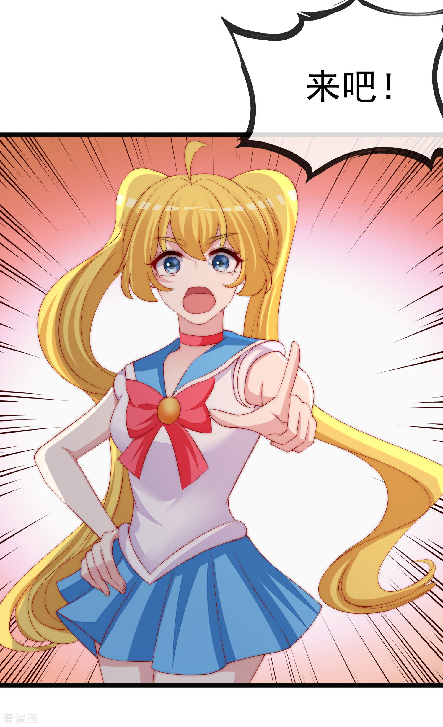 渣男总裁别想逃308话