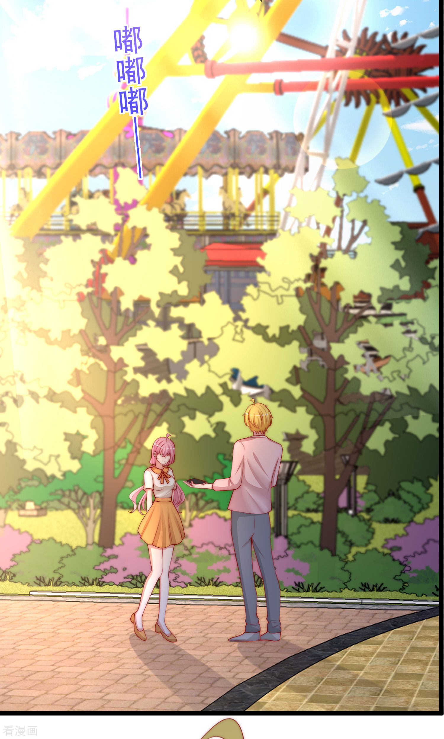 渣男总裁别想逃308话