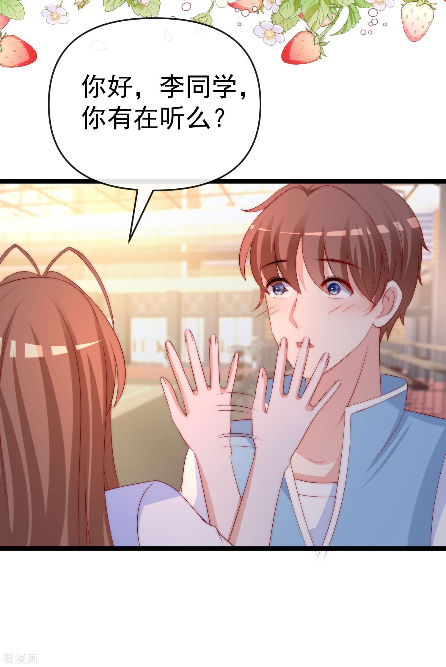 渣男总裁别想逃308话