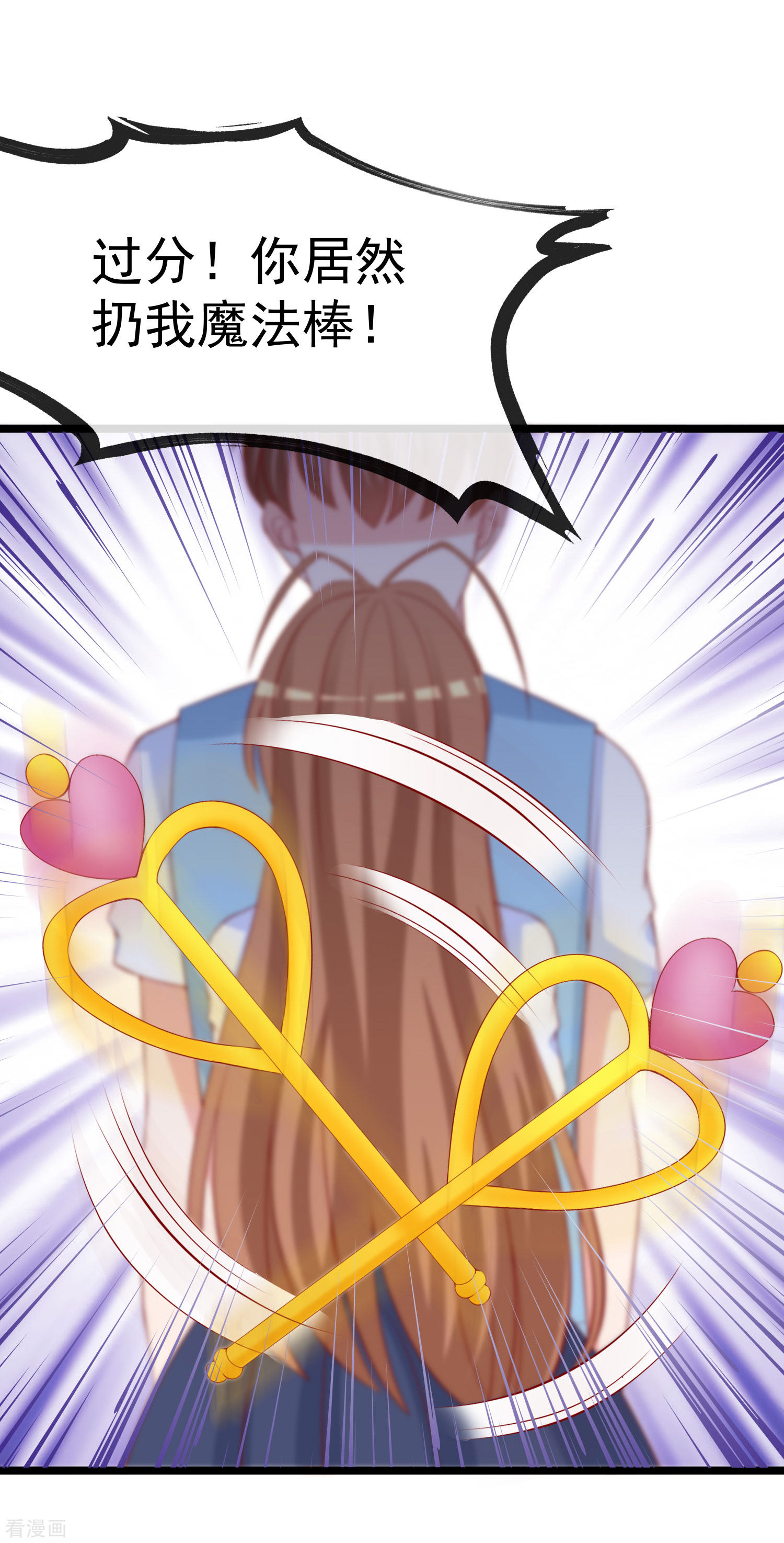 渣男总裁别想逃308话