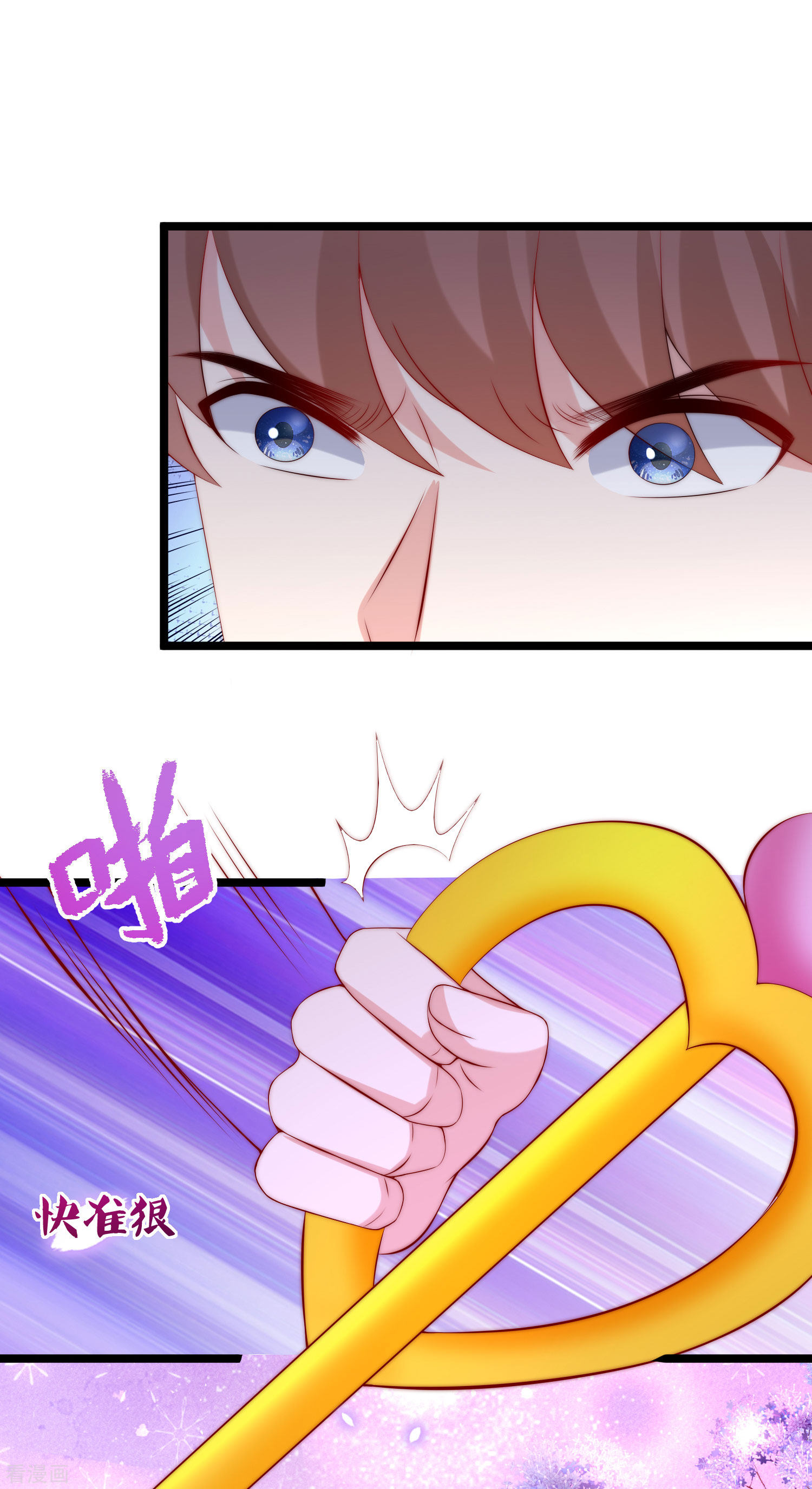 渣男总裁别想逃308话