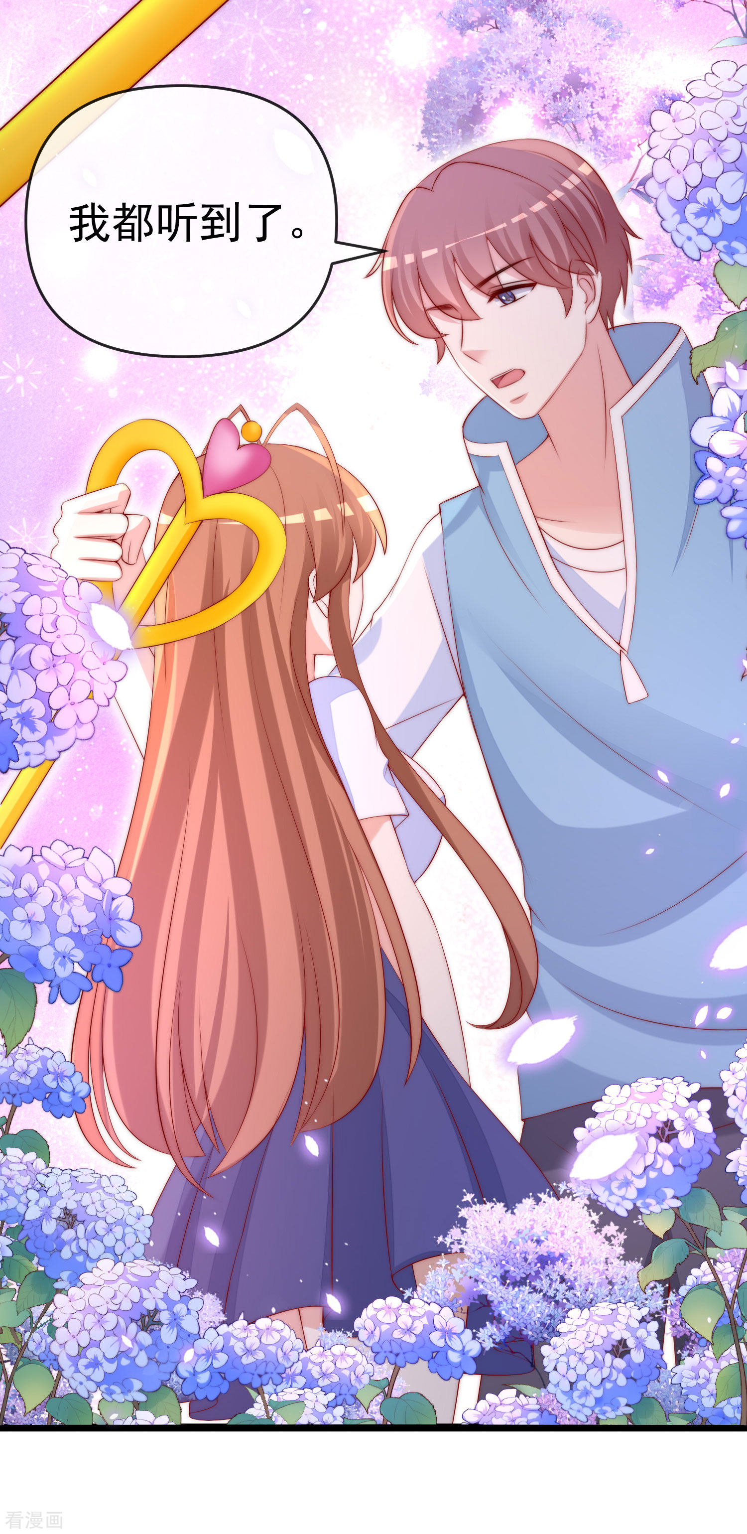 渣男总裁别想逃308话