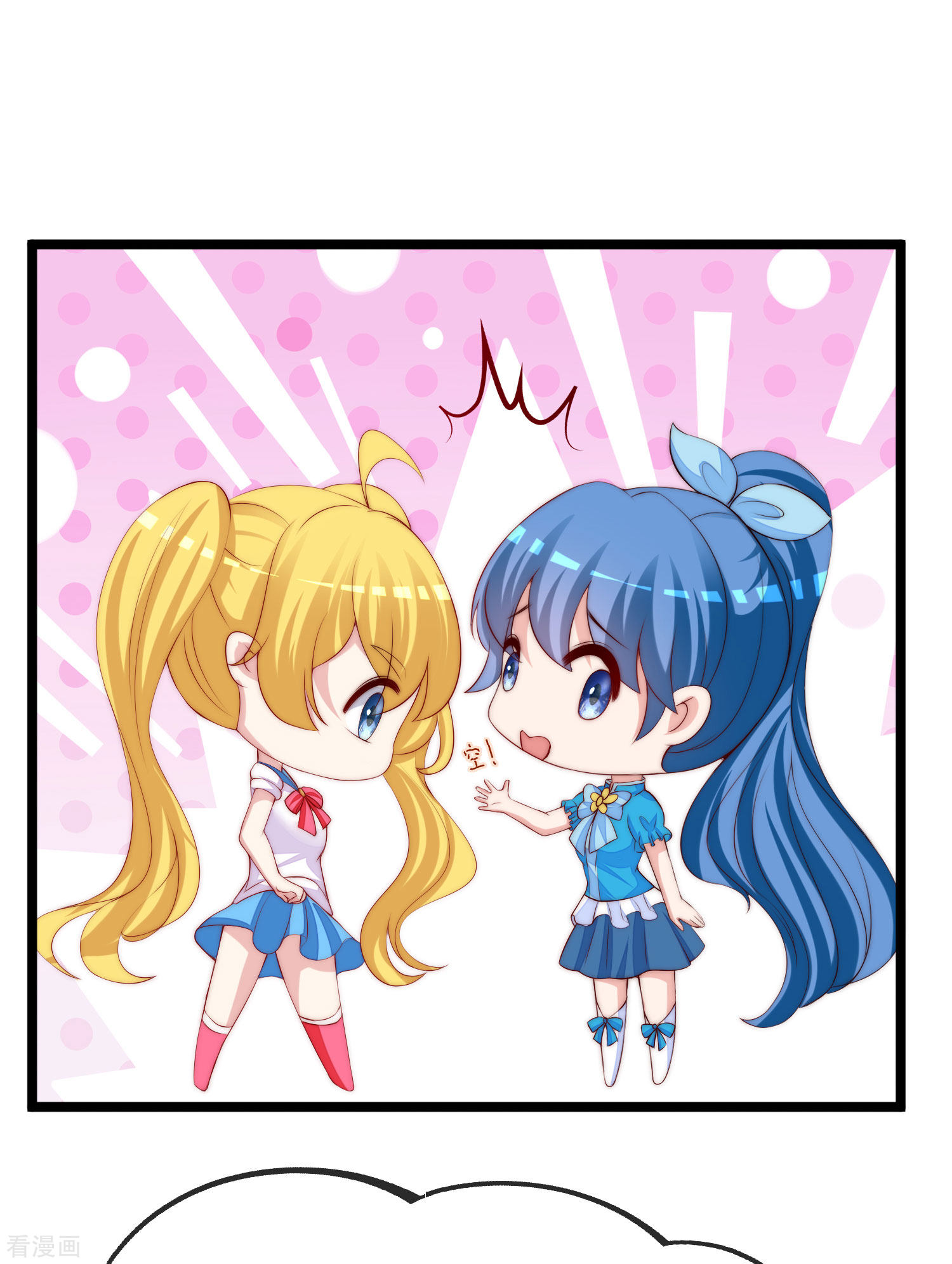 渣男总裁别想逃308话