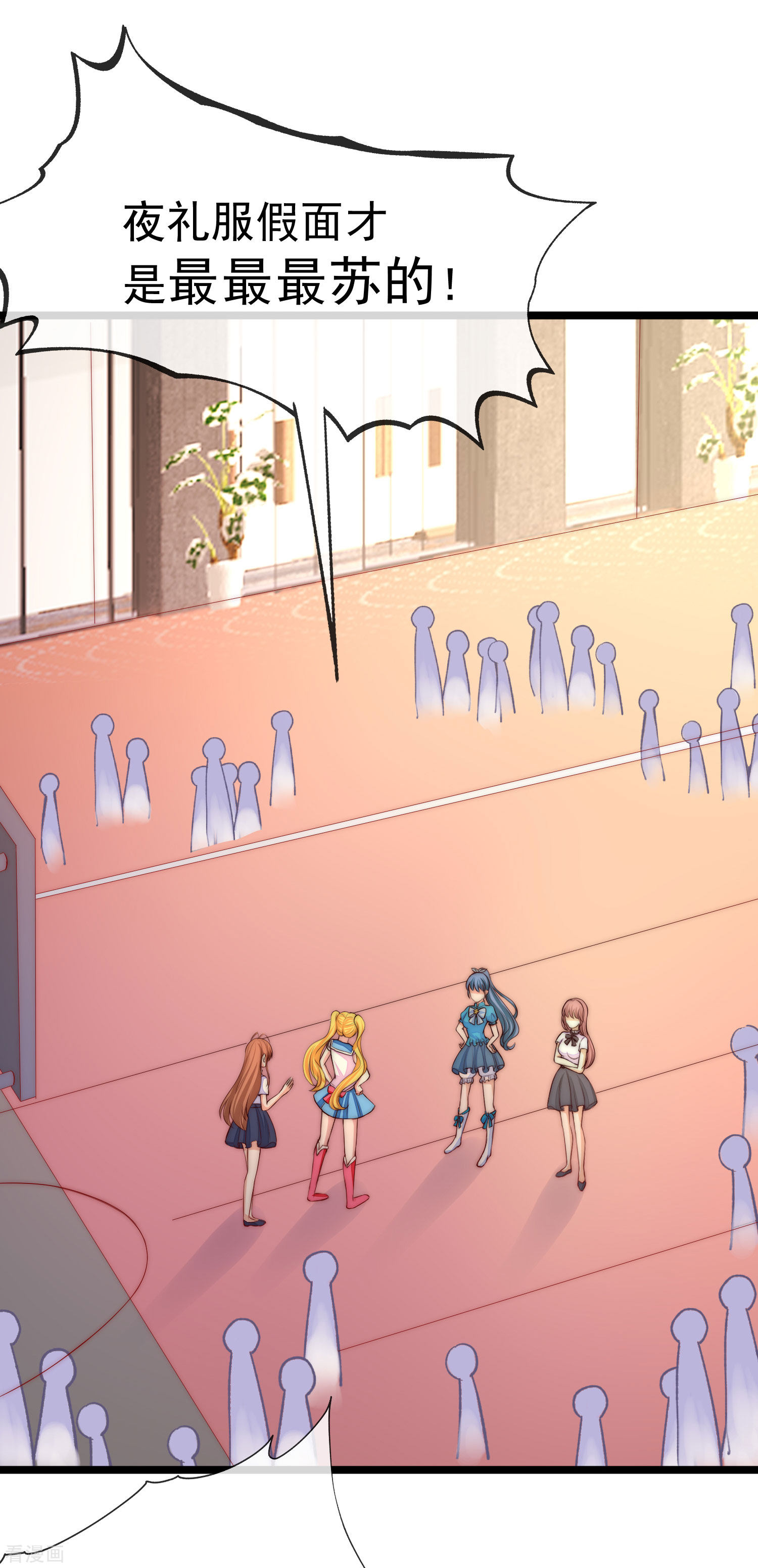 渣男总裁别想逃308话