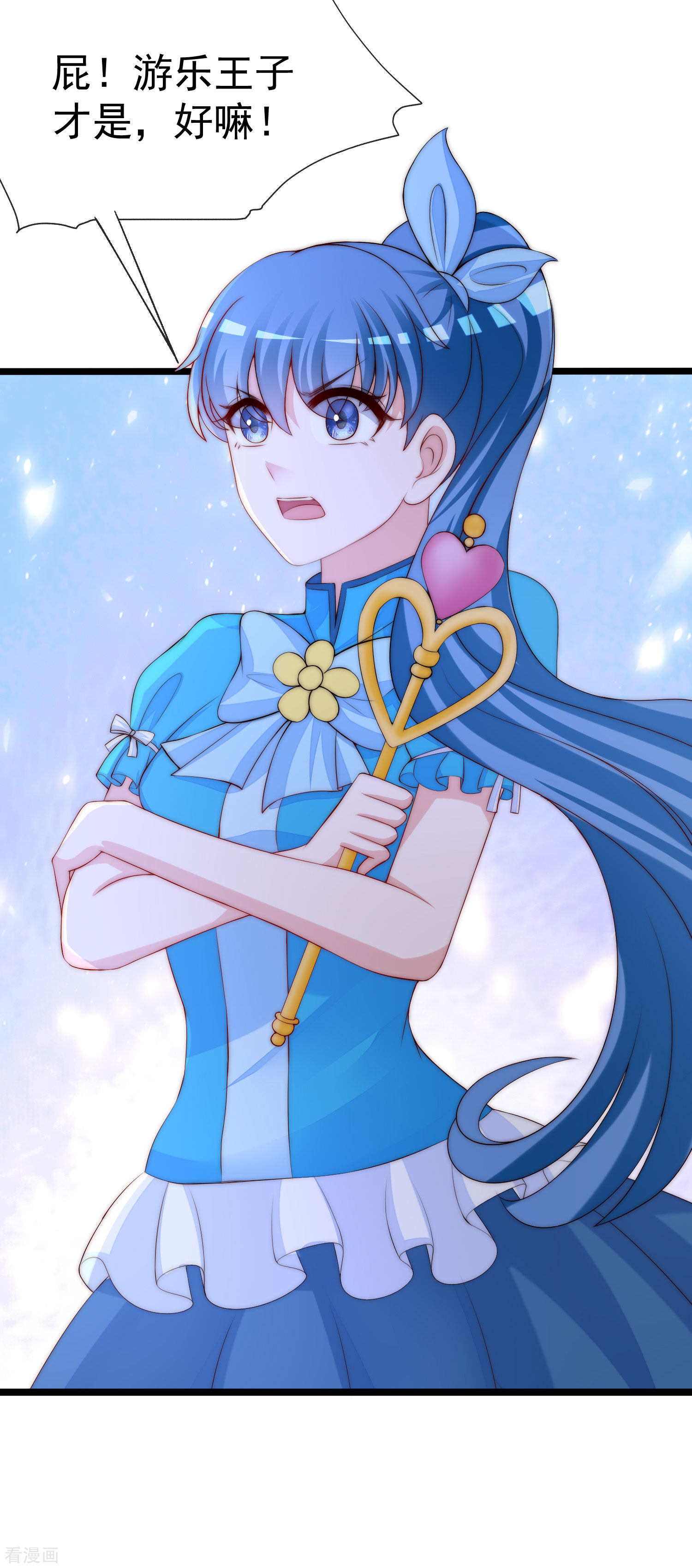 渣男总裁别想逃308话