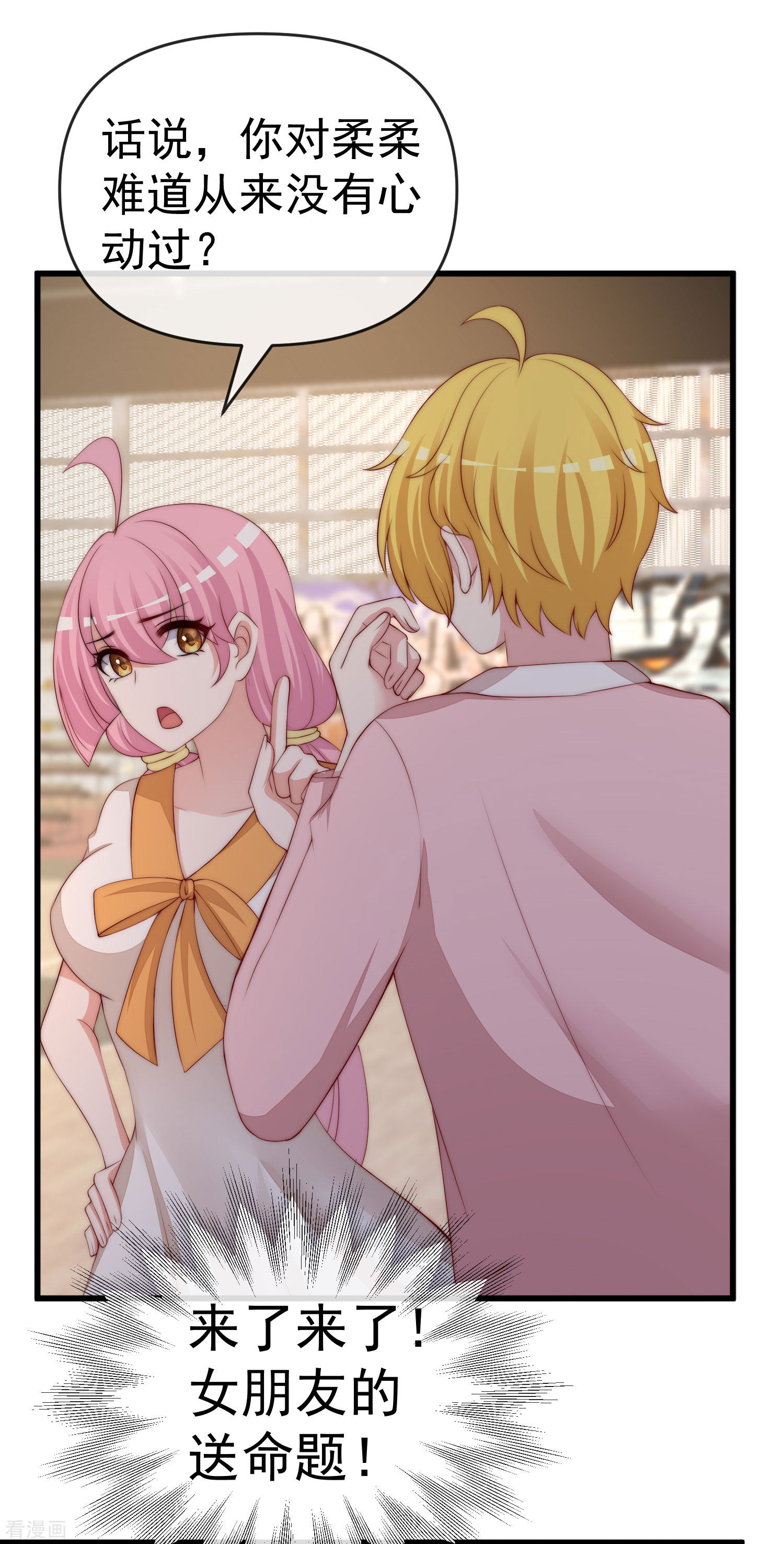 渣男总裁别想逃309话