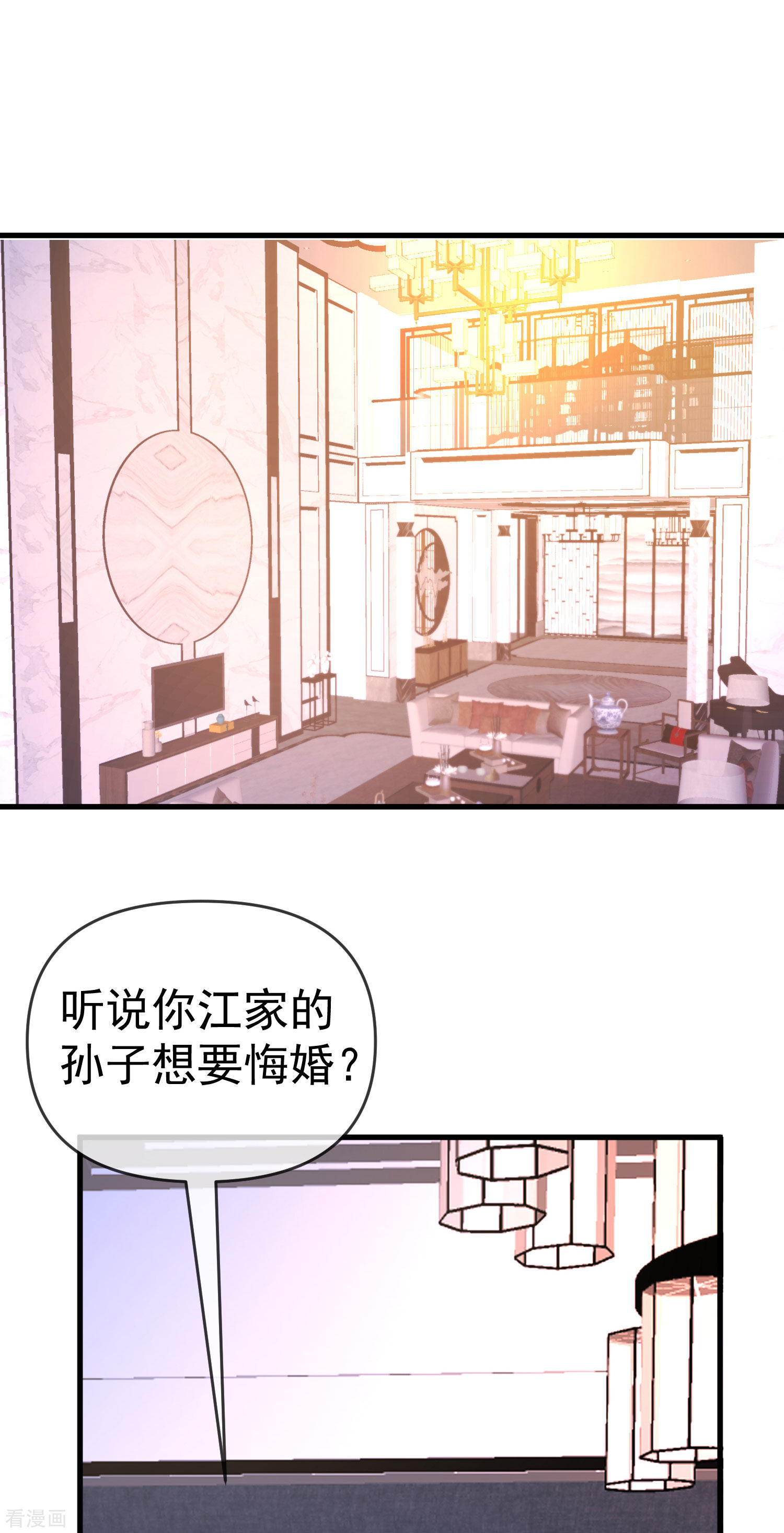渣男总裁别想逃309话