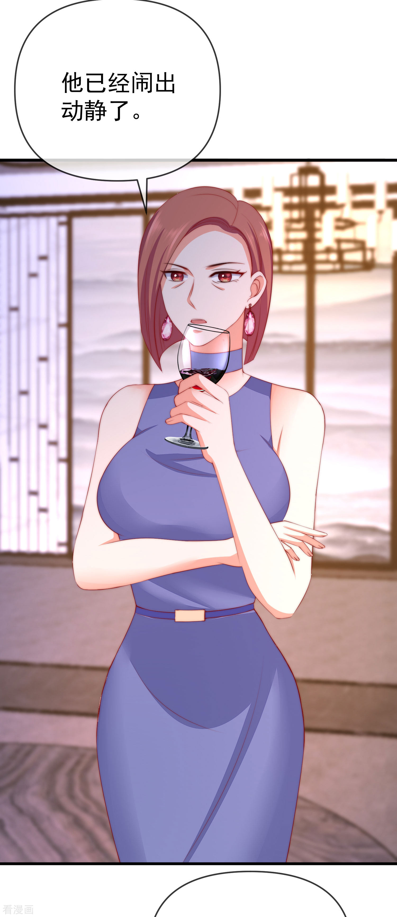 渣男总裁别想逃309话