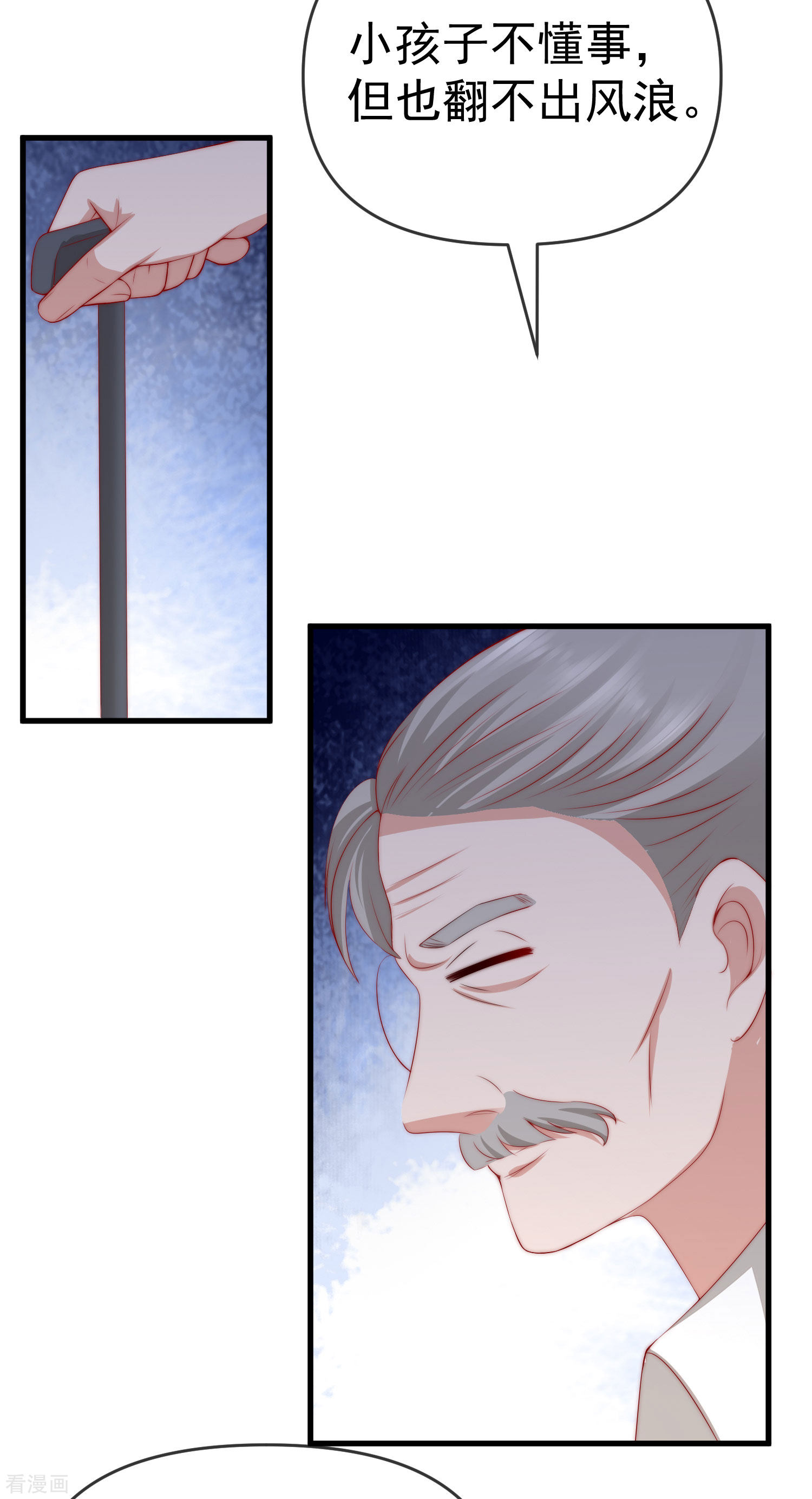 渣男总裁别想逃309话