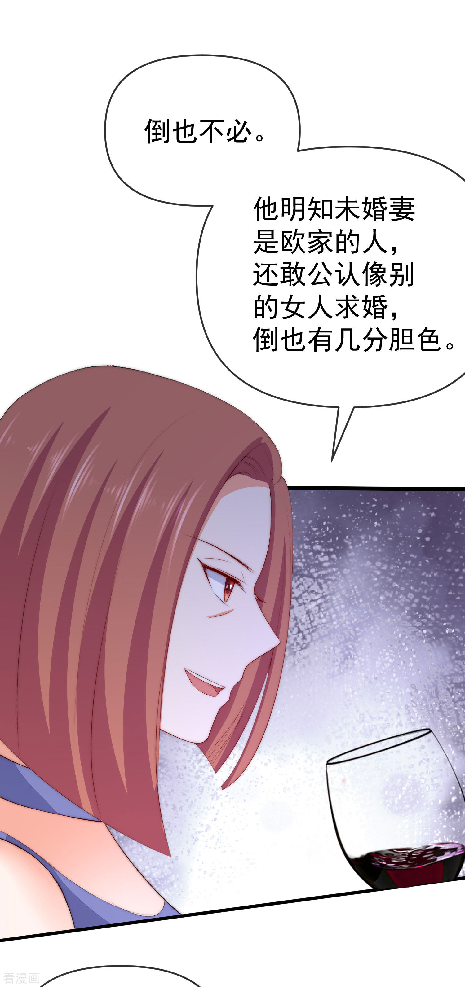 渣男总裁别想逃309话