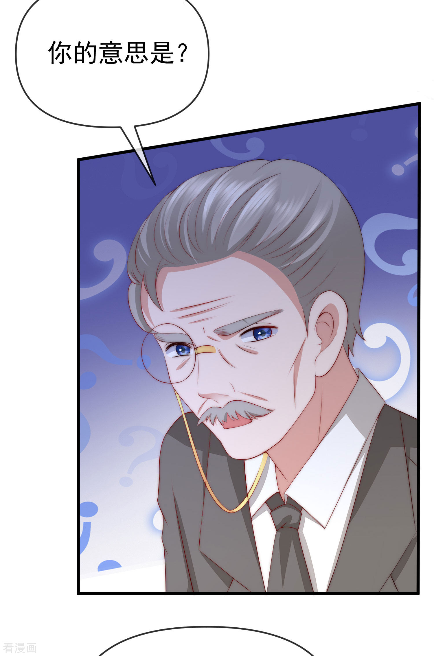 渣男总裁别想逃309话